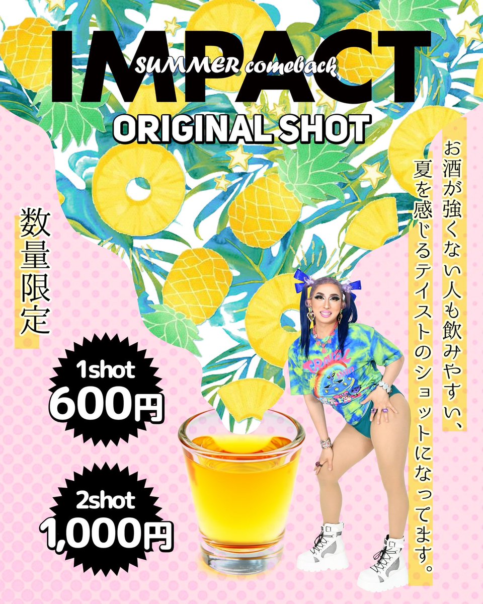 🎉今夜21:30open🎉

⚠️GOGO,SHOW前は混雑が予想されますのでご来場はお早めに。

キャスト一同お待ちしております❣️
夏の思い出一緒に作りましょ〜🍻✨

(MEN ONLY、オールジャンルイベントとなります)