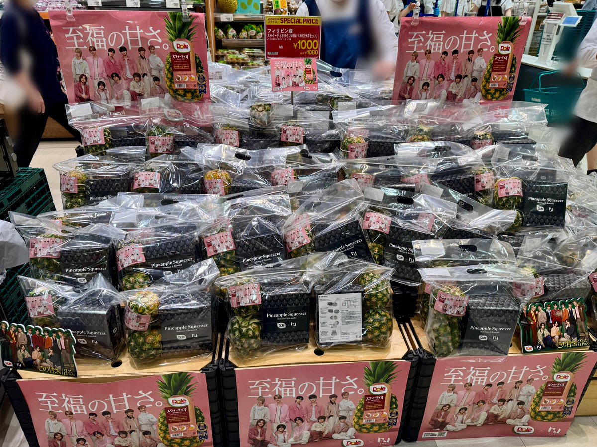 kirakiratoinu's tweet image. イトーヨーカドー大森店1人2点までだそうです
#プル活 #Doleプル活サポーター #INI
#ドールパイン沼 #この甘さ沼る