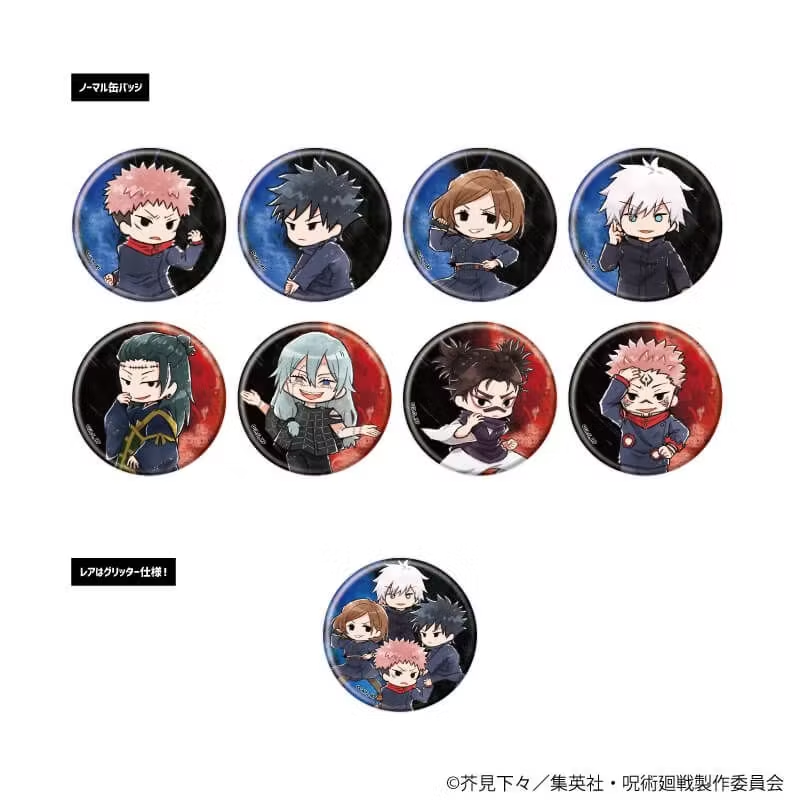 呪術廻戦グッズ情報 (@jujutsu_goods) / X