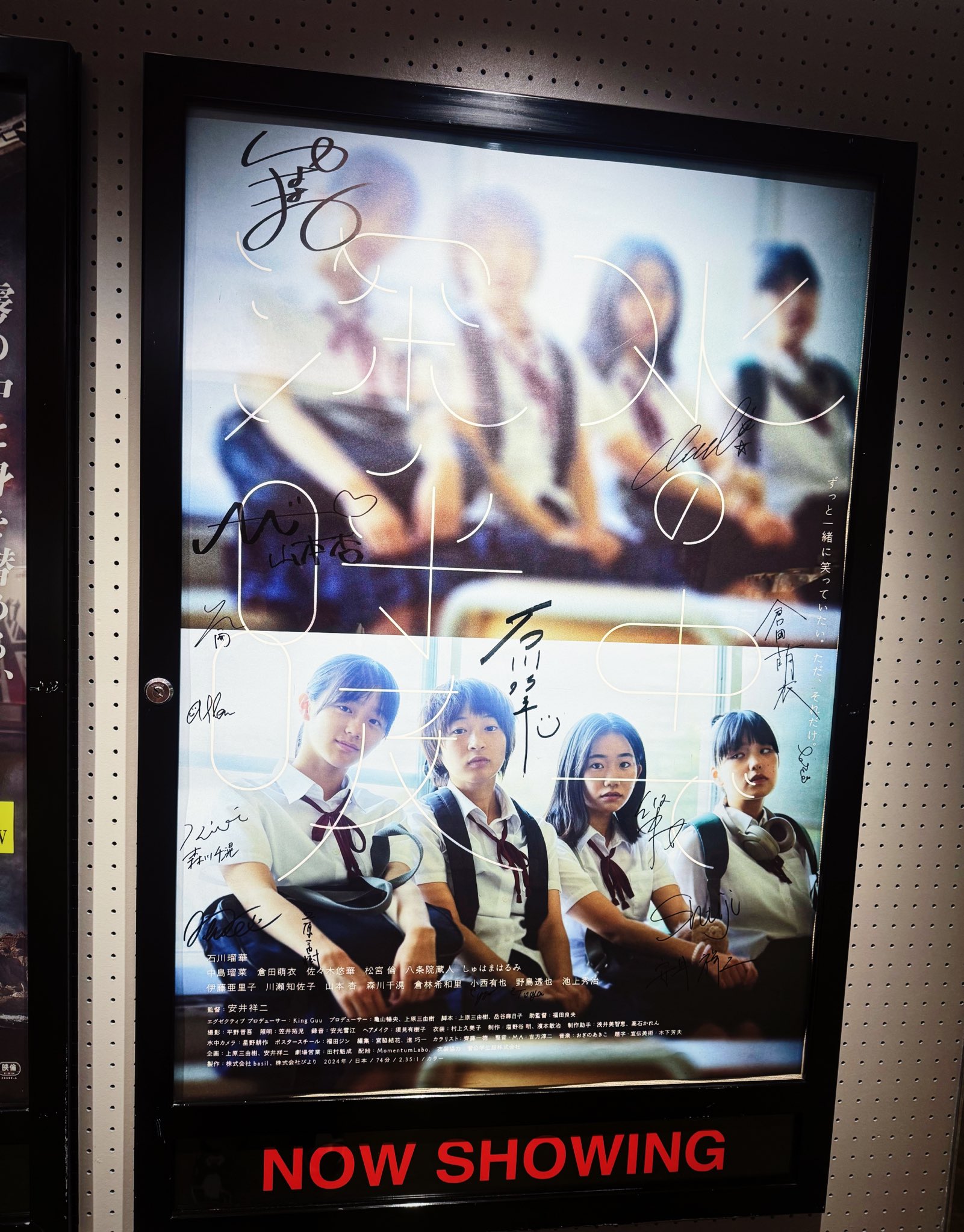 Ippei the Music Junkie on X: 