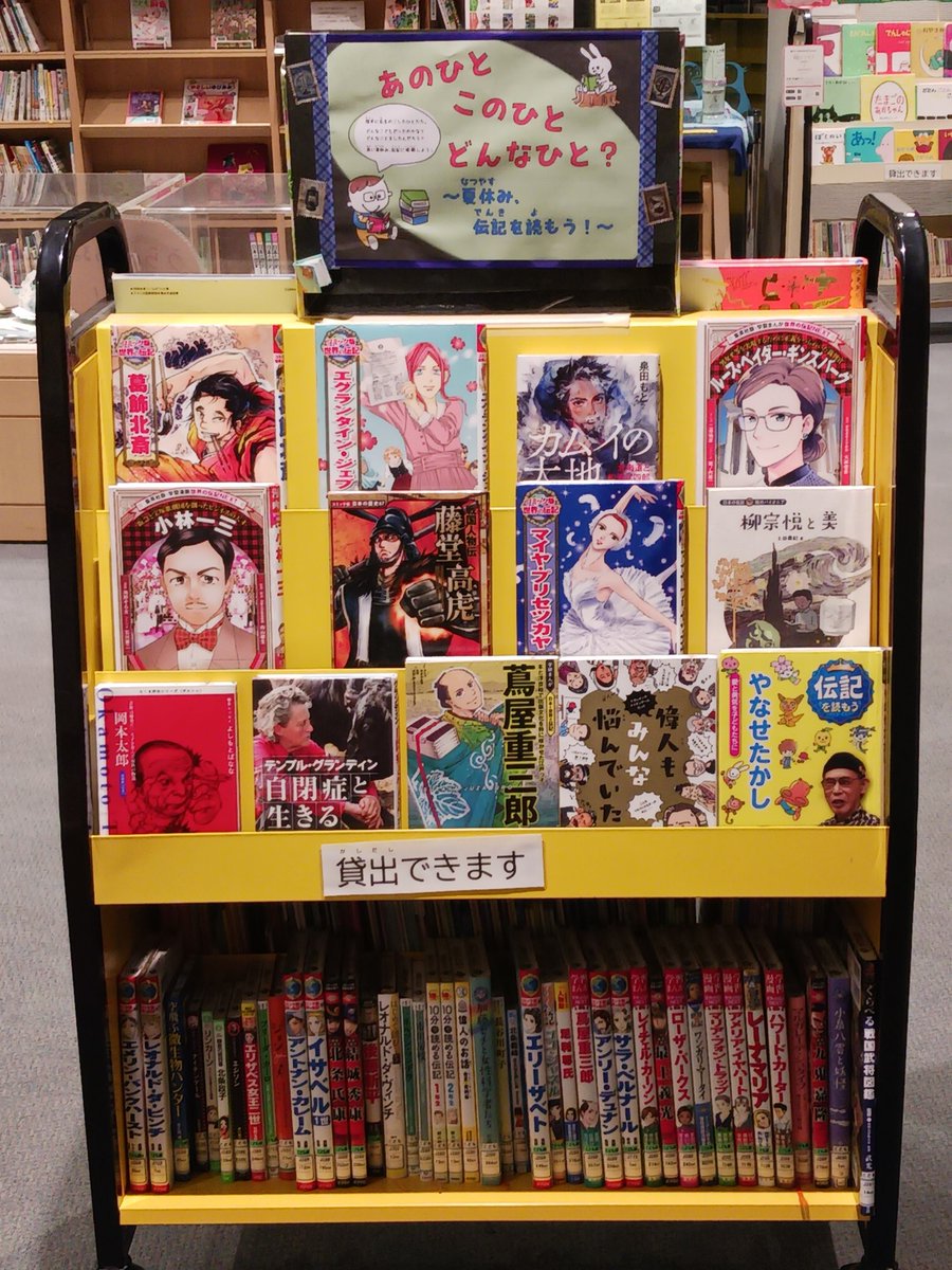 大阪府立図書館 (@osaka_pref_lib) / X
