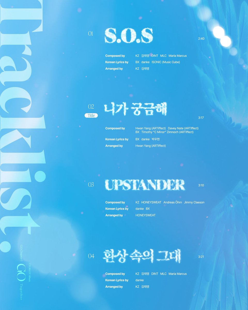 [기사]
‘9월 8일 컴백’ CIX, 신곡=‘니가 궁금해’…리더 BX 작사작곡 참여
(출처 : 네이버 스포츠)

▶️ naver.me/FVSSb0HL

#CIX #씨아이엑스 #BX #승훈 #용희 #현석 #GO_Chapter1 #GO_Together #니가궁금해