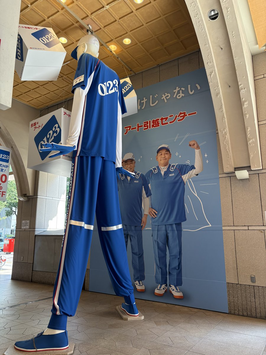 ✨ナナちゃん✨ ナナちゃん人形 - Αναζήτηση / X