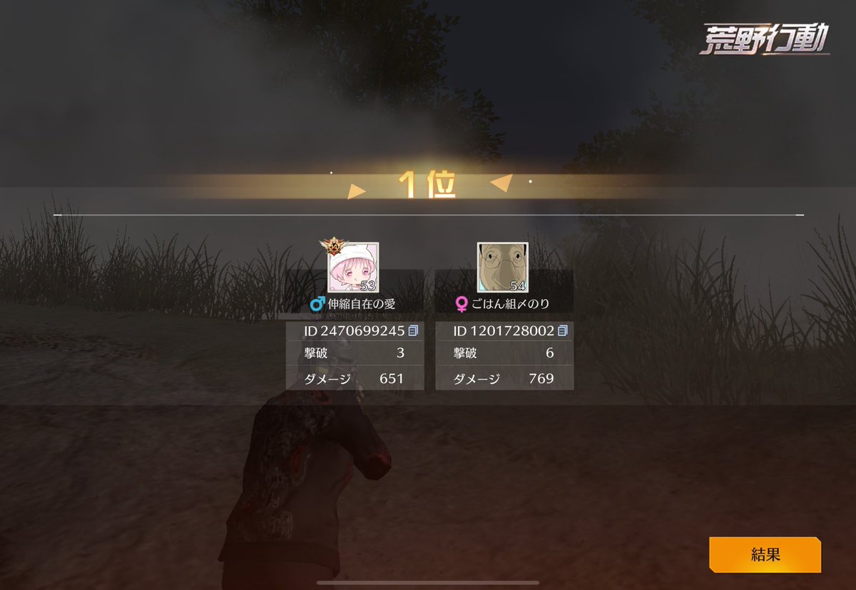 ♡ 

らむちゃん勝ちっ🥇やった〜
︎ ︎ ︎ ︎ ︎ ︎ ︎ ︎ ︎ ︎ ︎ ︎ ︎