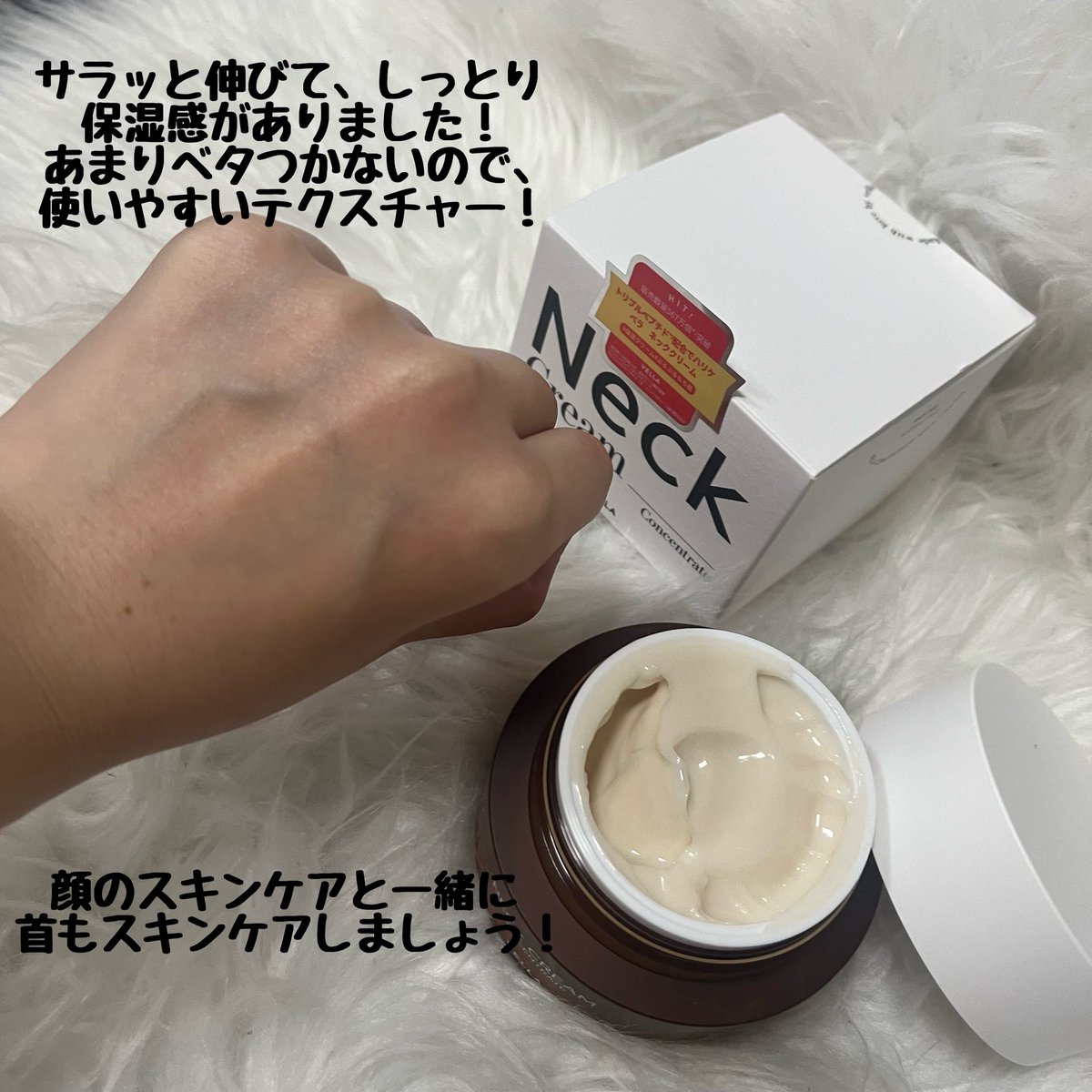 🏷️PR

VELLA様からのご提供で、ネックパッチとネッククリームを使わせて頂きました！

顔のスキンケアは毎日必ずしてますが、首まではあまりできていませんでした🥺ですがこのアイテムを使って、ネックケアをする習慣がつきました！とても使いやすくオススメです！

#Qoo10
#メガ割