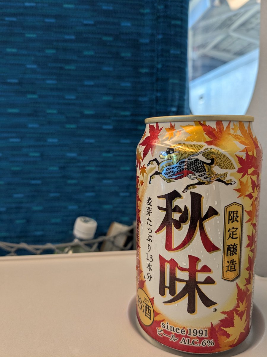manatee0629's tweet photo. あまりにも暑いので
秋を感じようと思ったけど
お祭りが終わってないので
そりゃーまだ
秋にはならないはずだと
妙に納得です https://t.co/z0r9RM5n6n
