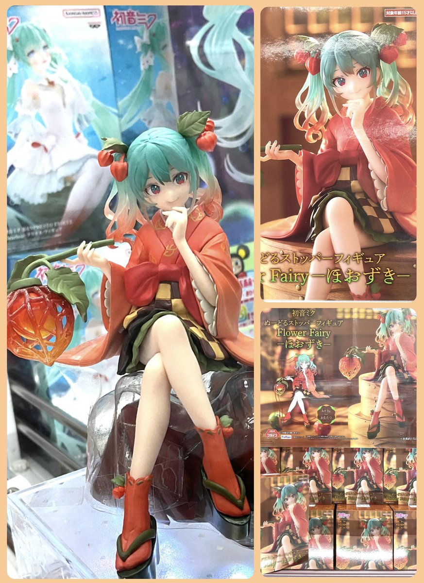 初音ミク ほおずき フィギュア 6点セット 初音ミクシリーズ ぬーどるストッパーフィギュア Flower Fairyー