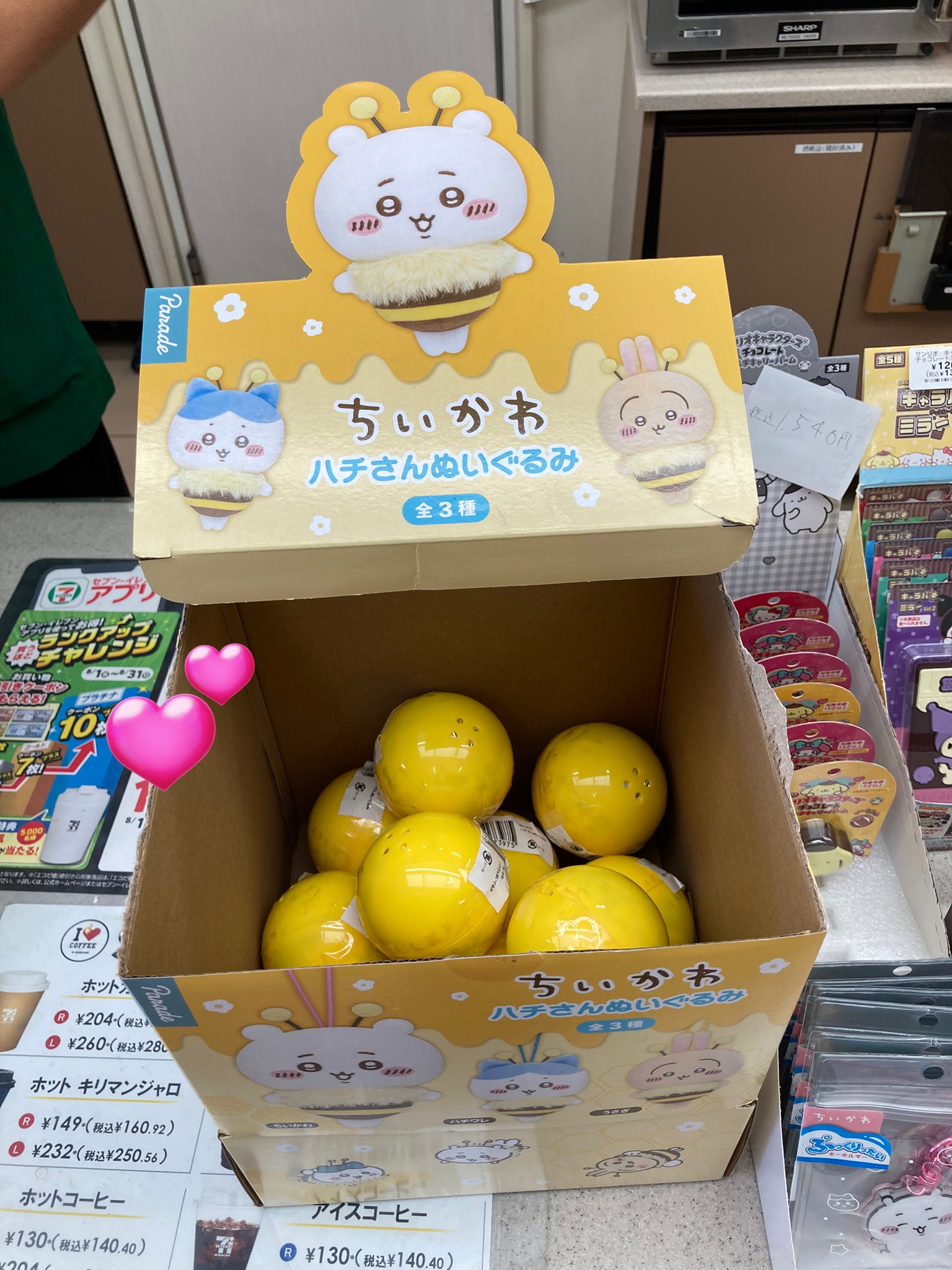 ちいかわ セブンイレブン オリジナル缶スツール 缶スツール ちいかわ セブンイレブン オリジナル缶スツール 缶スツール ちい