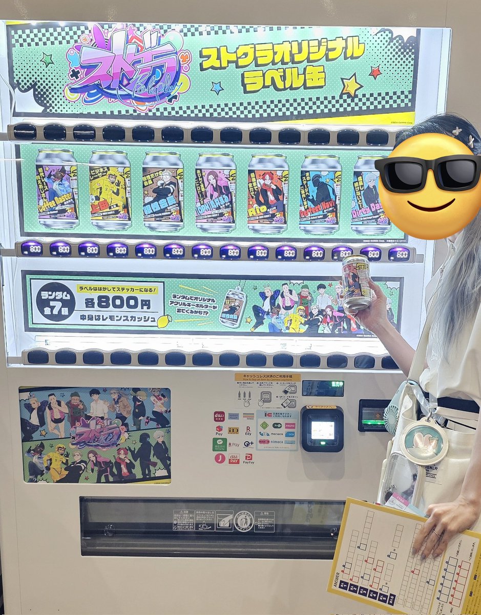 ストグラレーサー缶