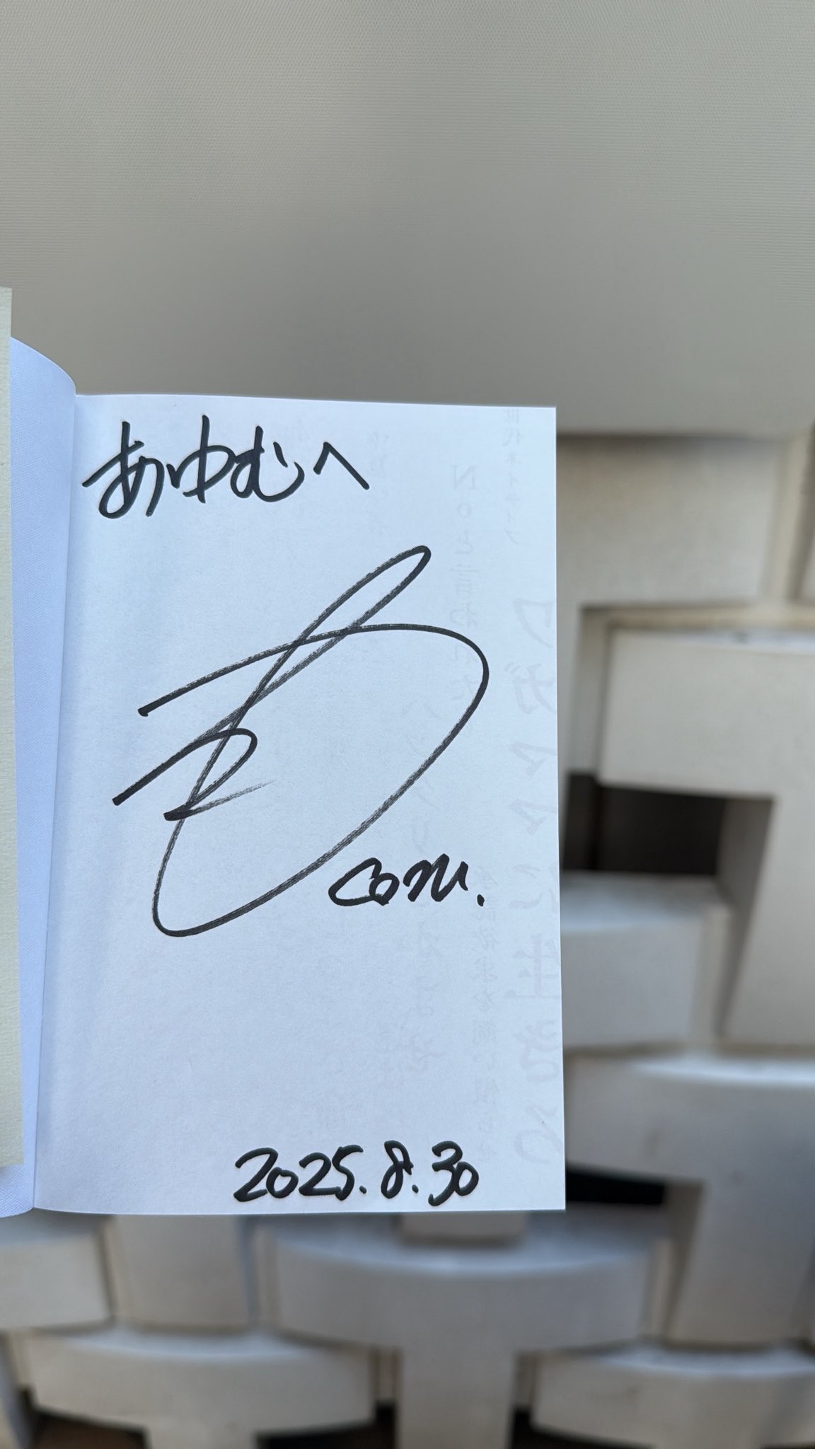 超希少】strawberry はばたく夢あります Tomokoさんサイン入り