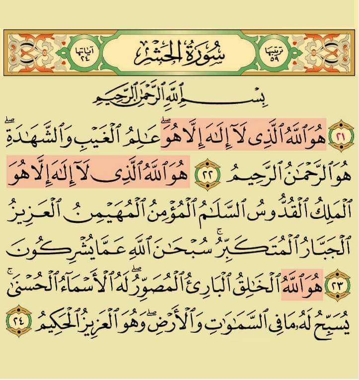 ذكر الله ورضاه (@6741hbhn) on Twitter photo 