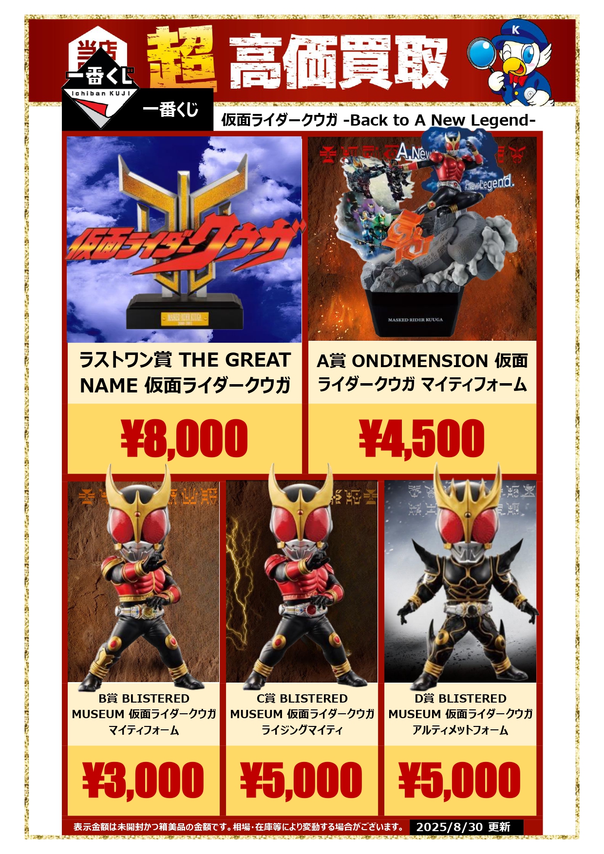 WonderGOO PLUS+ 千葉ニュータウン牧の原店 on X: WonderGOO PLUS+ 千葉ニュータウン牧の原店 on X: