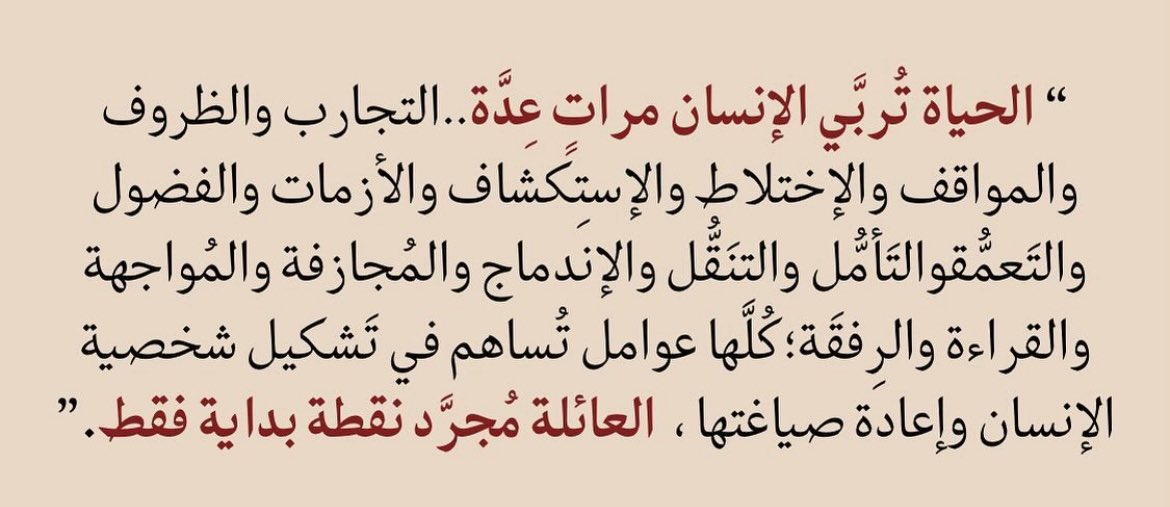 جُرعات تَحفيزِ (@tahfeez_al4at) on Twitter photo 