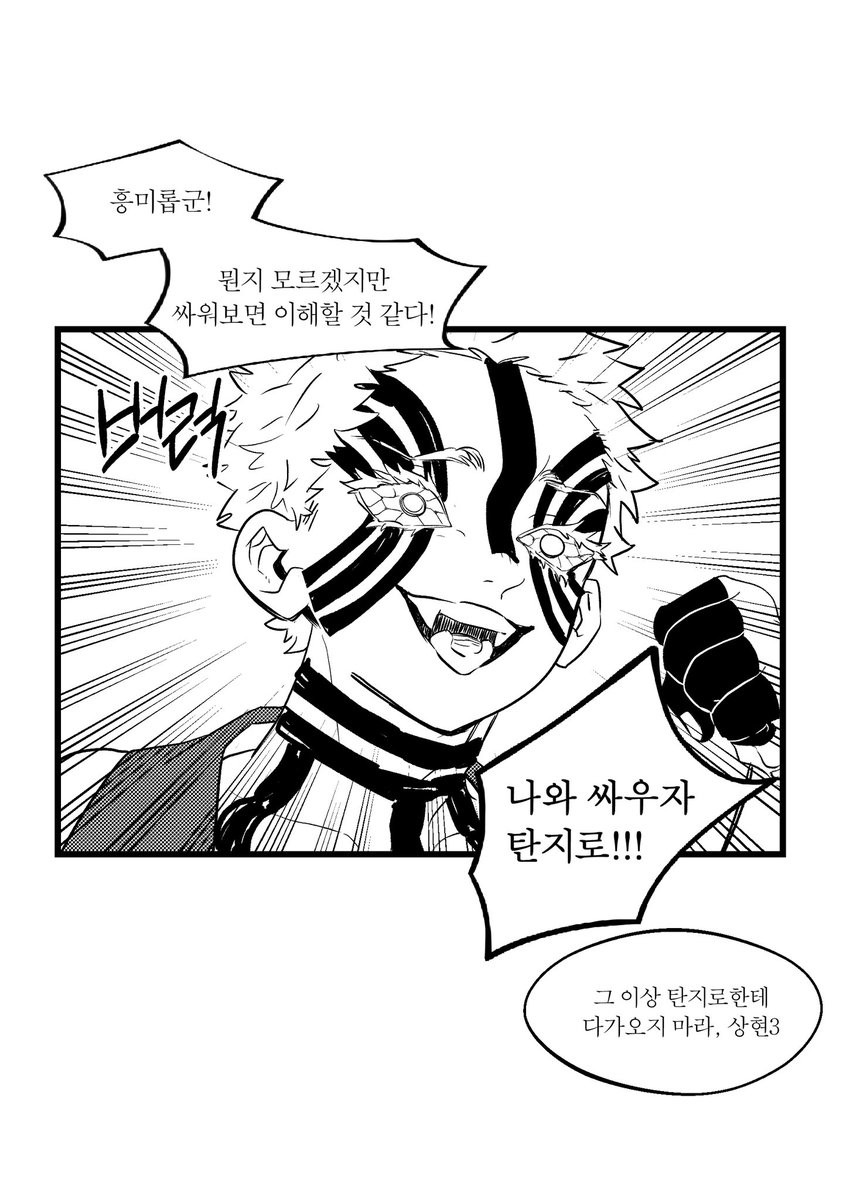 ‘내비치는 세계’에 도달하는 방법