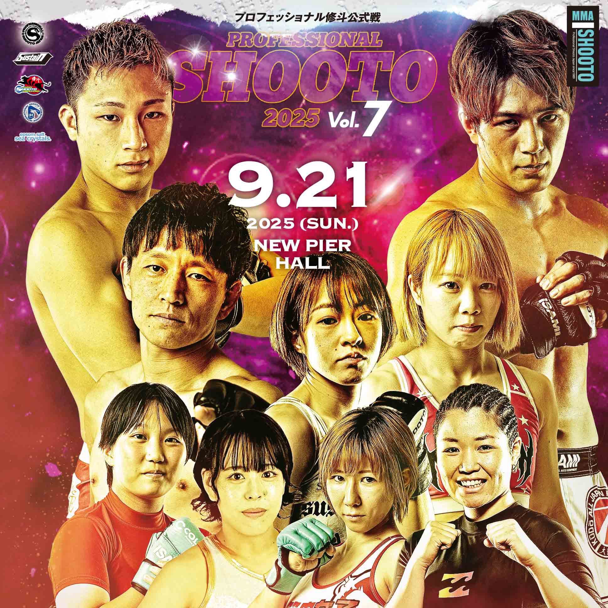 ★新品 2枚組 DVD BOX  修斗 1997-1999 SHOOTO MMA ADCC2001 DVD-BOX (2枚組) | LUCKY GRAPPLERS