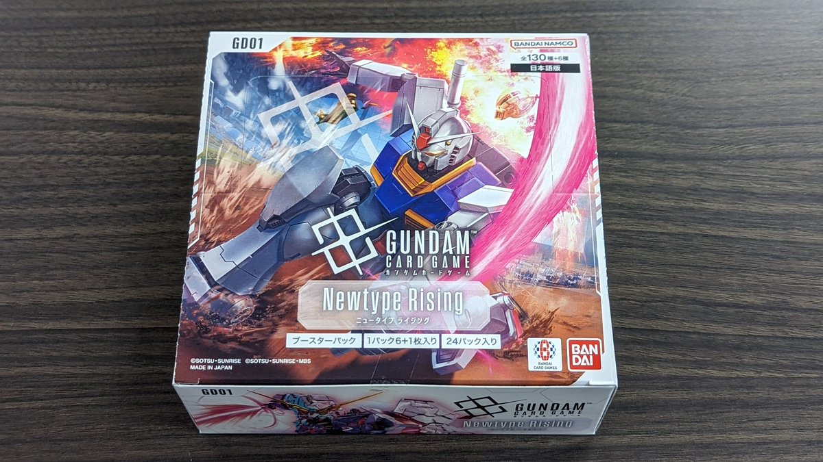 ガンダムカードゲーム　ニュータイプライジング　1BOX 1BOX（24パック入り） バンダイ ガンダムカードゲーム
