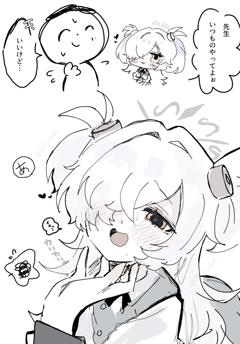 しろめ (@sirome_613) / Posts / X