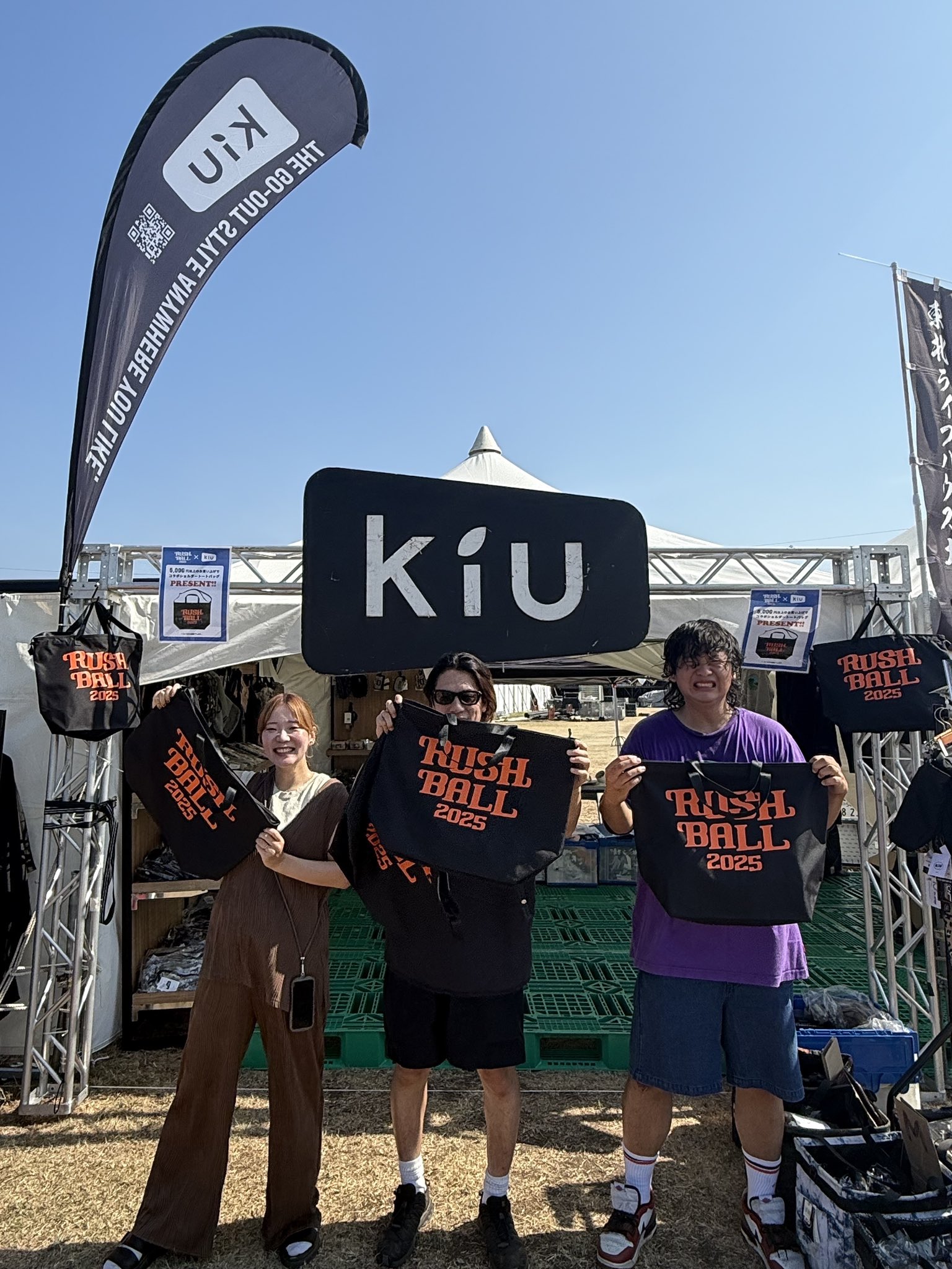 【新品】KiU × RUSH BALL 限定グッズ万能傘/出演者名入【夏フェス】 新品】KiU × RUSH BALL 限定グッズ万能傘/出演者名入【夏フェス