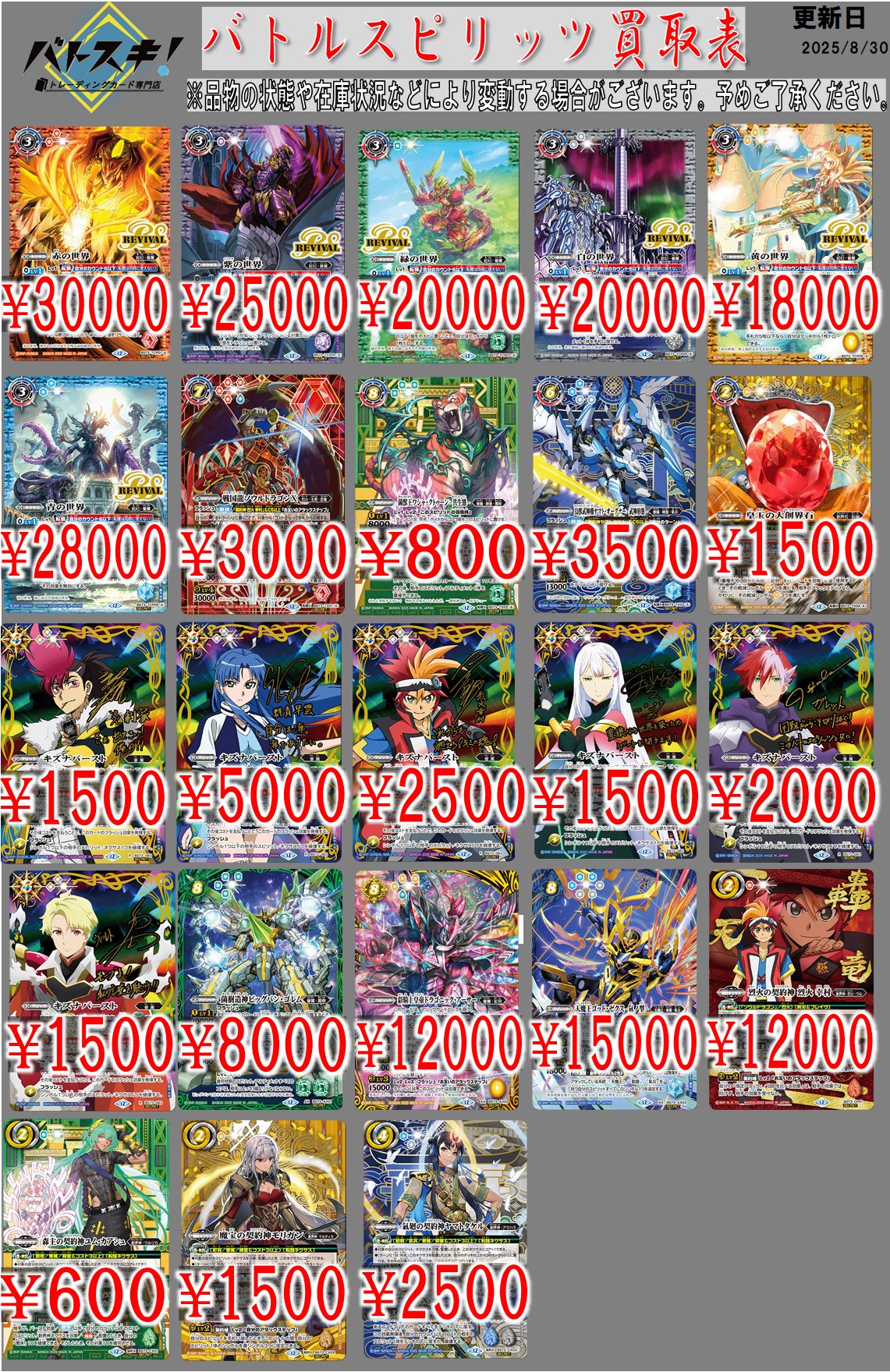 バトスピ 大量まとめ売り【3776 バトスピ 大量まとめ売り【3776 - メルカリ