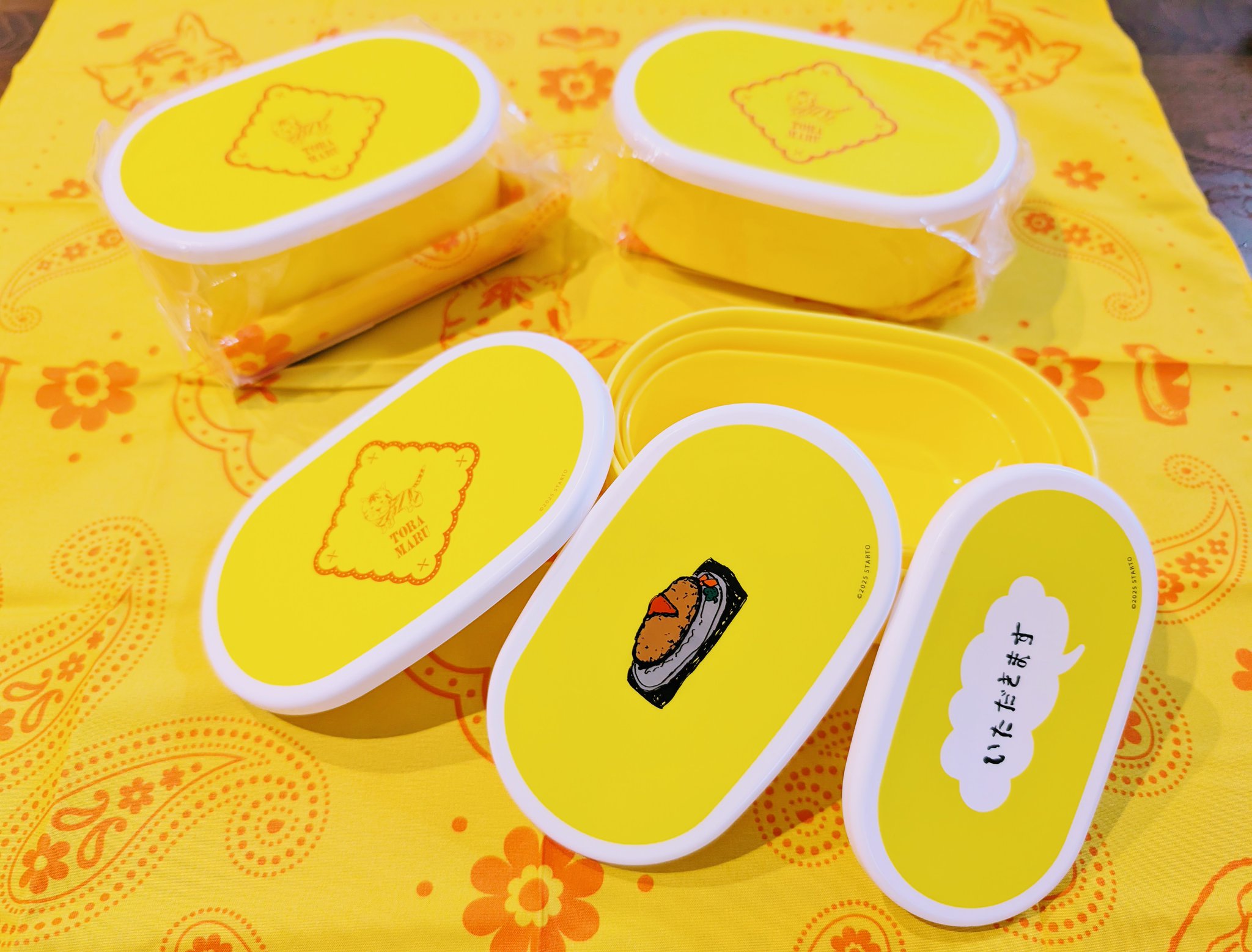 【FC限定】TravisJapan 吉澤閑也プロデュース 弁当箱 ランチボックス ファミクラストア オンライン