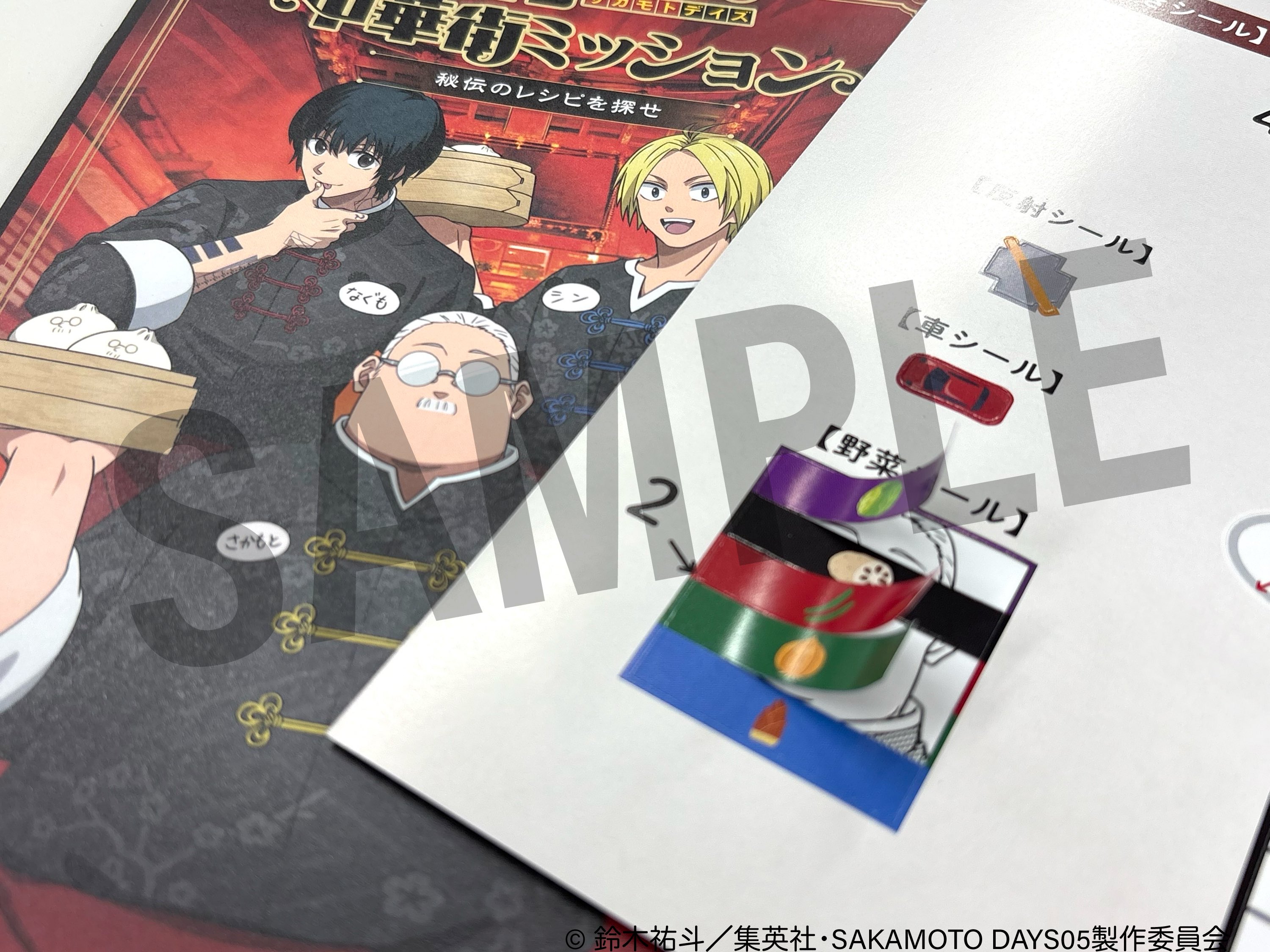 【マサオ】東京リベンジャーズ　横浜中華街　中華街ミッション マサオ】東京リベンジャーズ 横浜中華街 中華街ミッション 東京