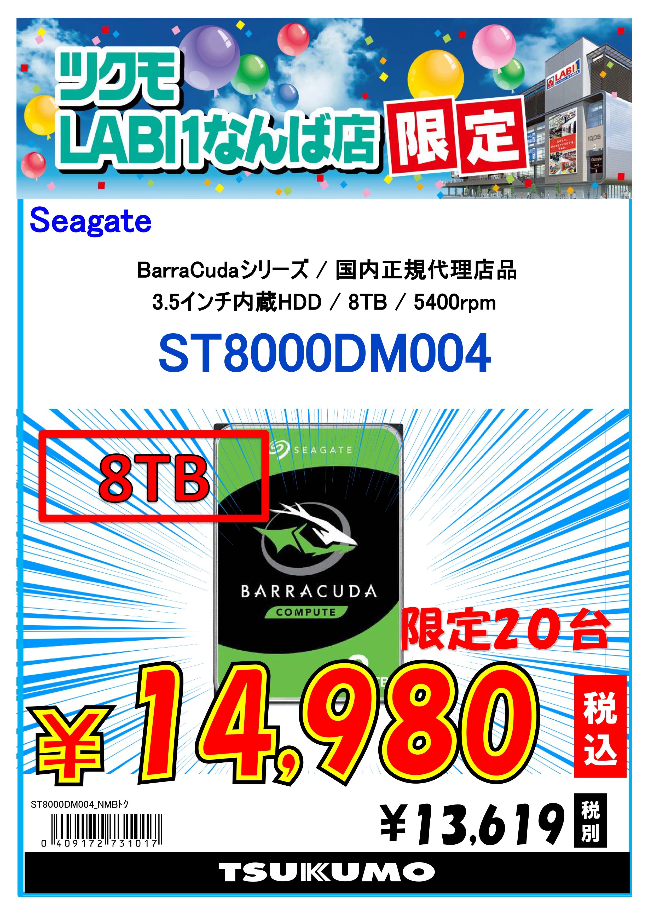 stsousui🕶 (@stsousui_dnr) / X