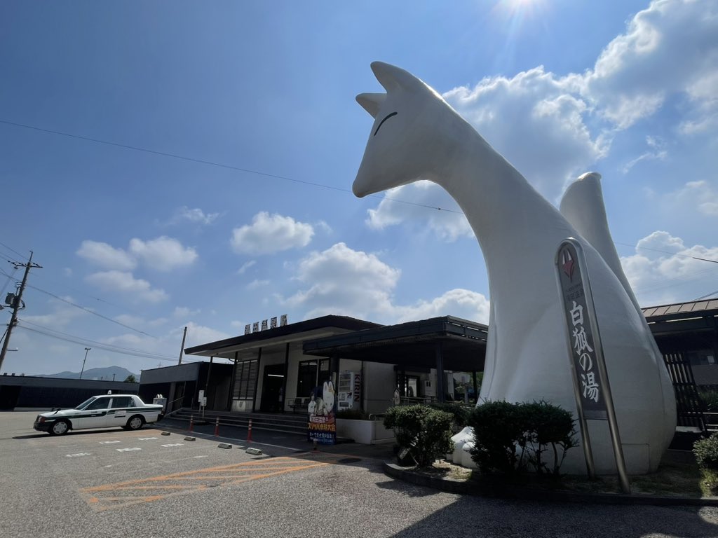 hirohiro_510's tweet photo. 長年来てるけど、駅来たのは初めて。 https://t.co/WT9B7WTCuj