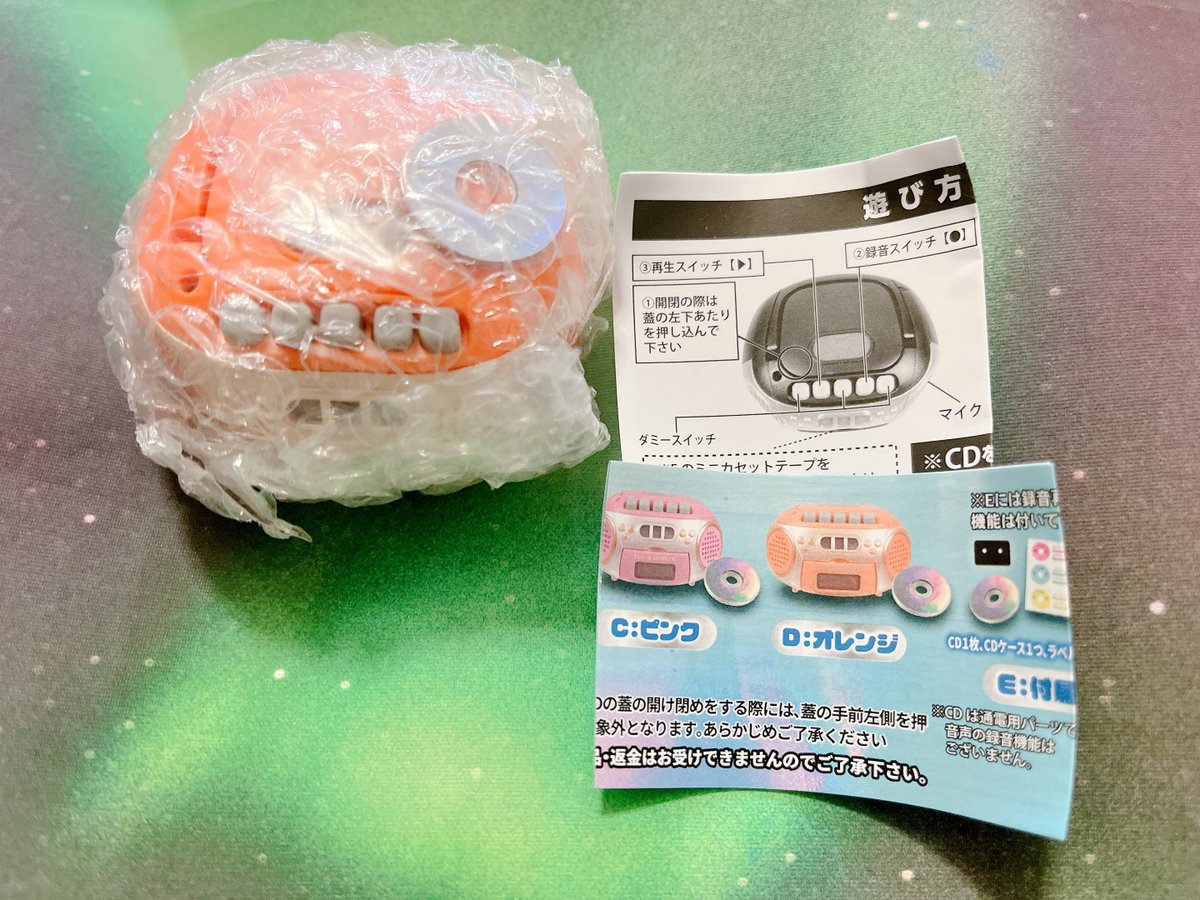 【交換】本当に録音再生！レトロmini CDプレイヤーマスコット メタリックカラー
ガチャポン/カプセルトイ/プレイヤー
譲）オレンジ
求）ピンク
都内手渡し、郵送可能。