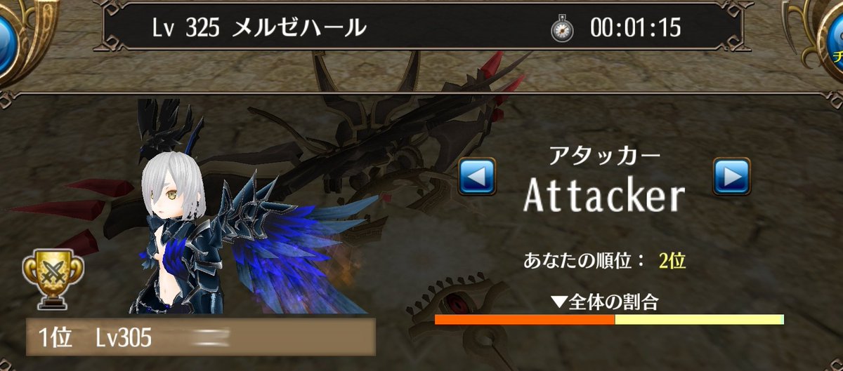 長時間ありがとうございました(≧∇≦*)