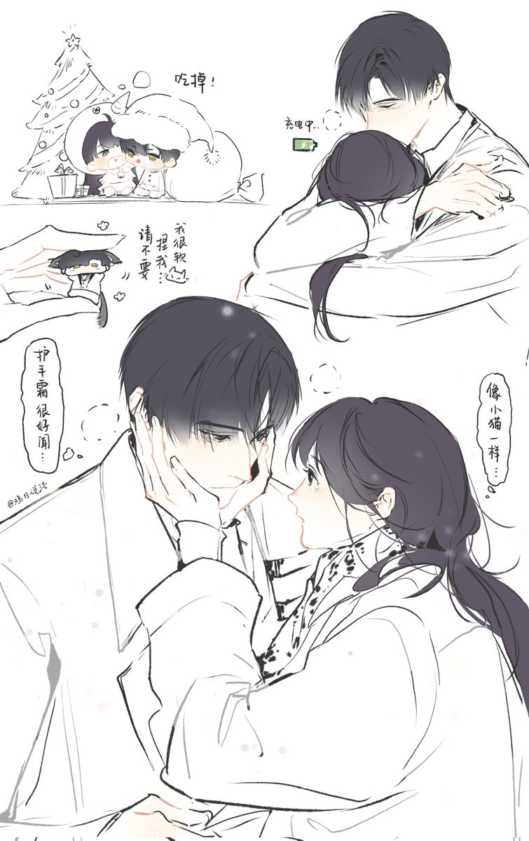 掌心是不会融化的雪❄
#Zayne #黎深 #이서언 #レイ 
#LoveandDeepspace