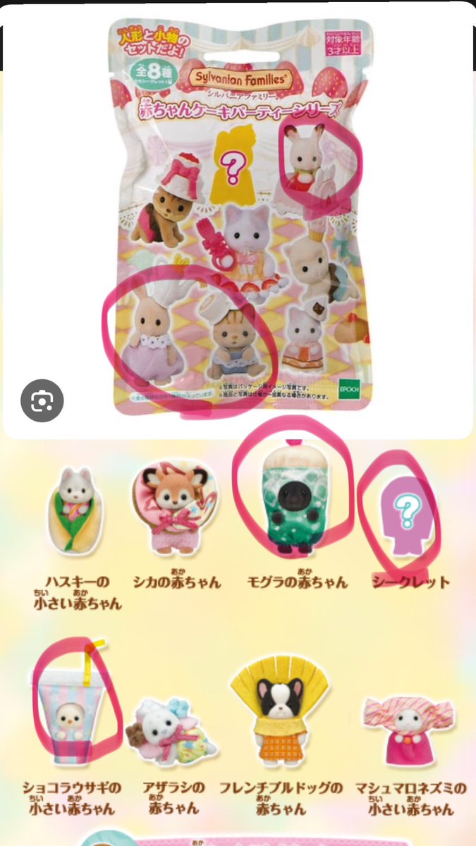 ゆかり♡あのん🌻👿🫡 tweet media