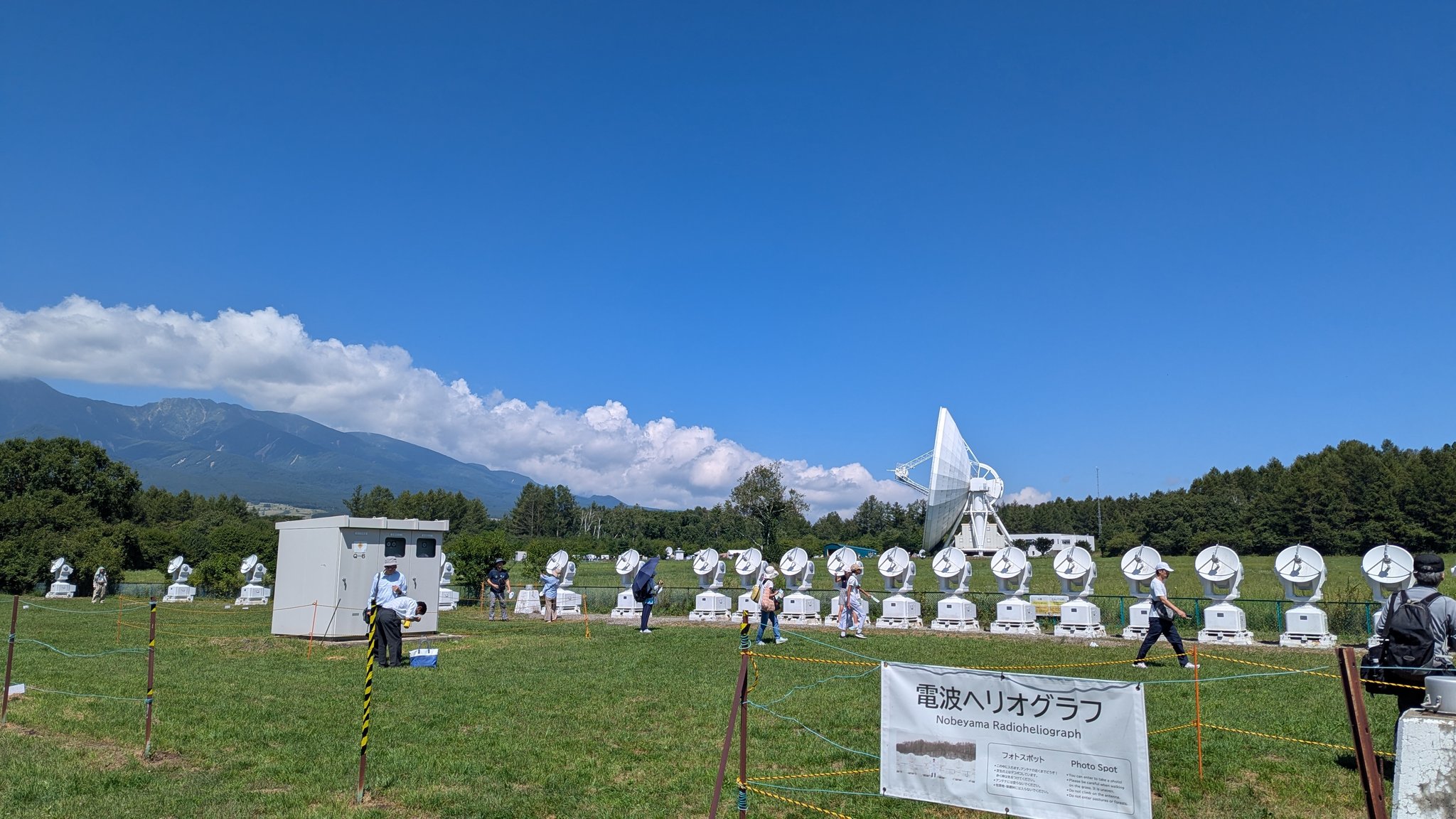 ❖ ❖ プロフ山磯  ❖ ❖ 国立天文台 太陽観測科学プロジェクト | Solar Sci. Observatory