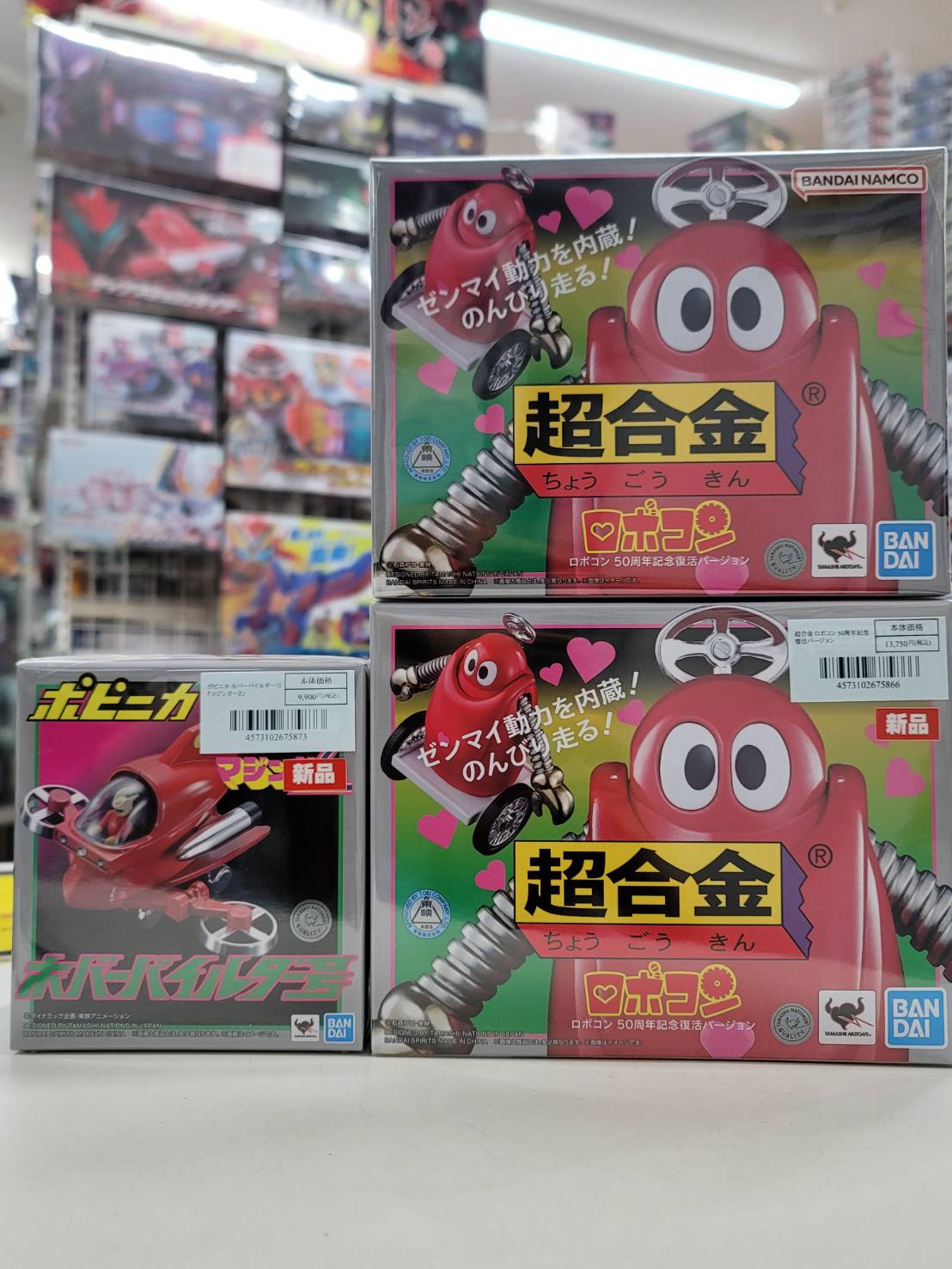 早い者勝ちコンビニ購入です。 ジャングル小倉店-JUNGLE- on X: 
