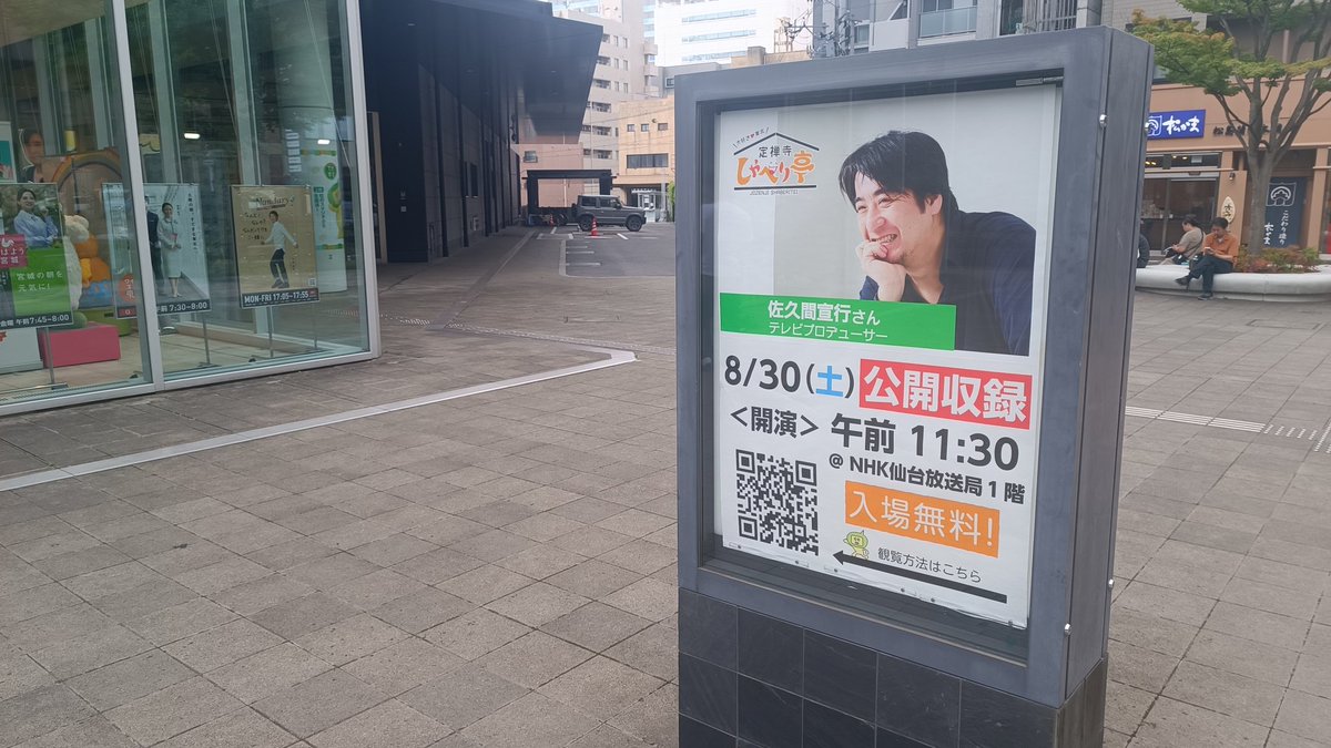 maichun_rd0924's tweet photo. おじさんの推し活をしてきます。 https://t.co/eL72SSZwhY