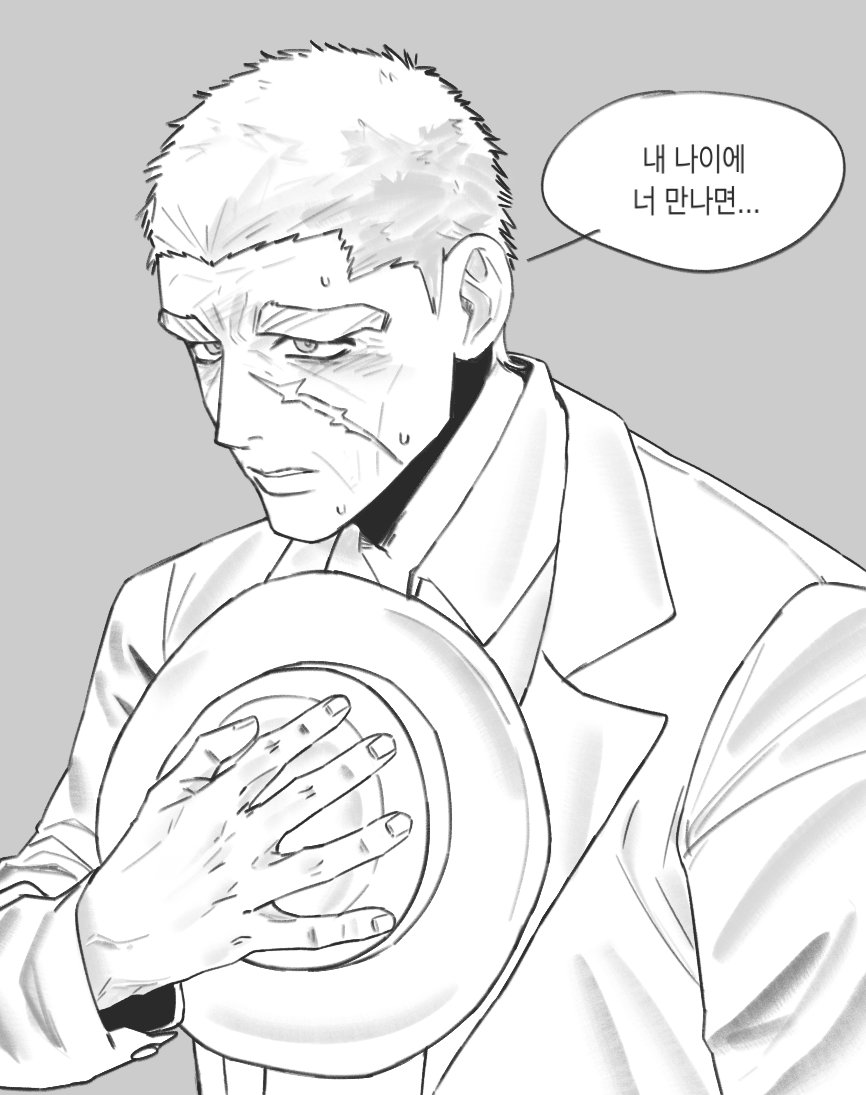 미안합니다