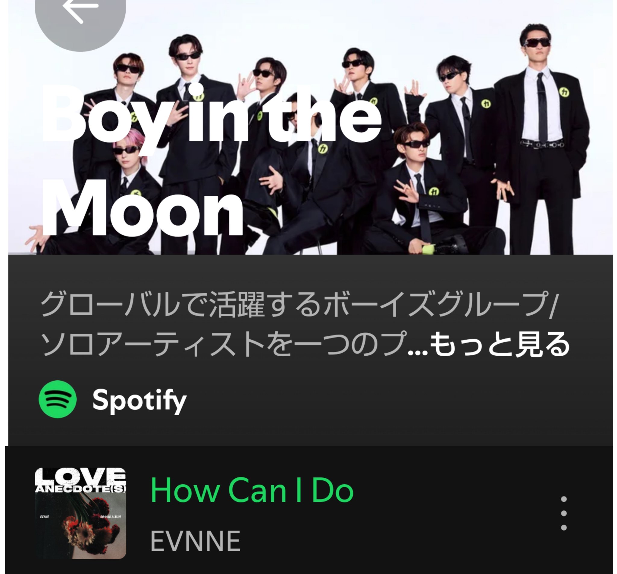 OnlyOneOf dOpamine 応援法 歌詞カード サノク 才ンガク毛ドキ 0ngαku Moԃkәү (@look4kiss) / X