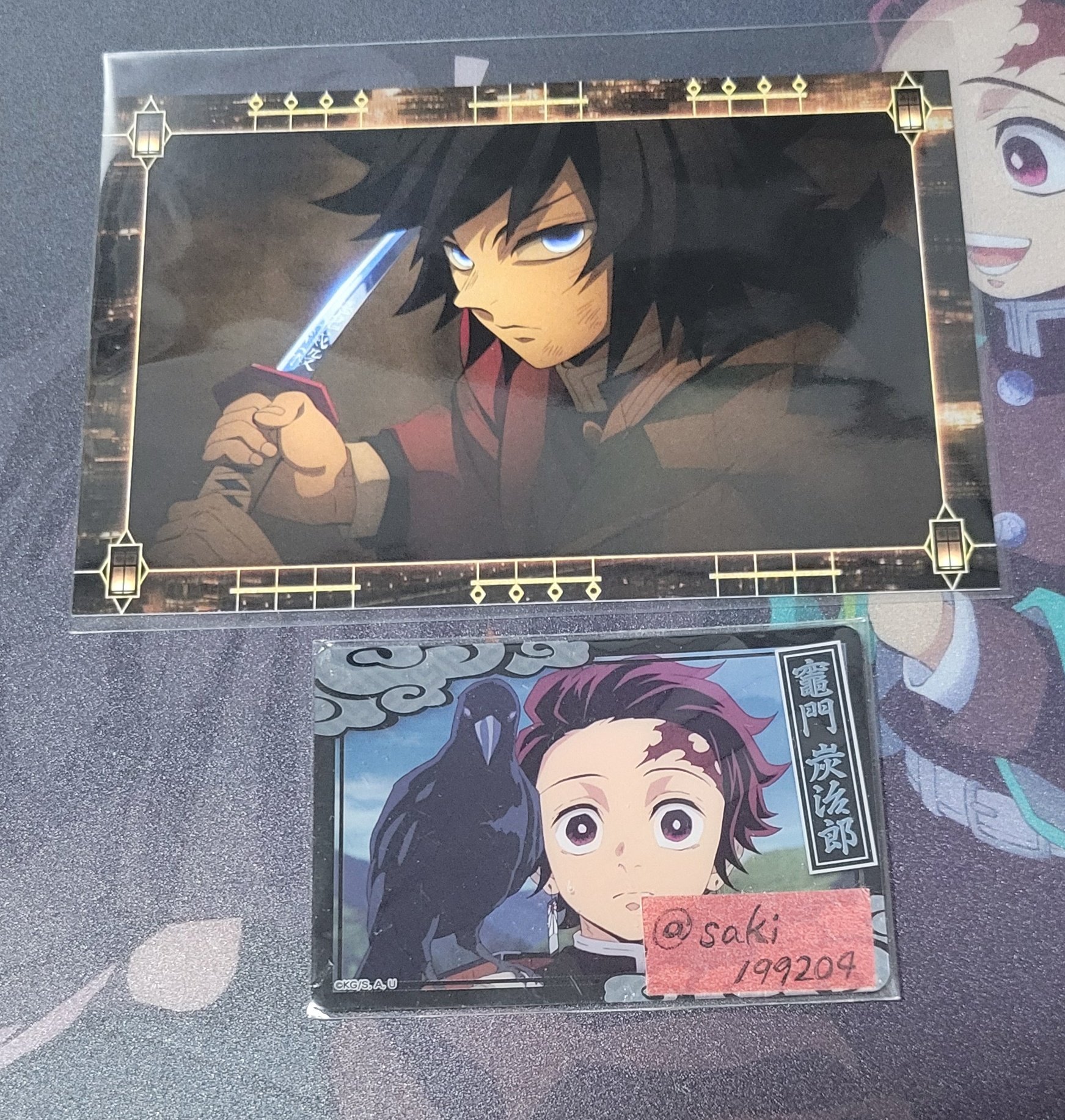 saki@炭治郎が1番❤️ on X: 