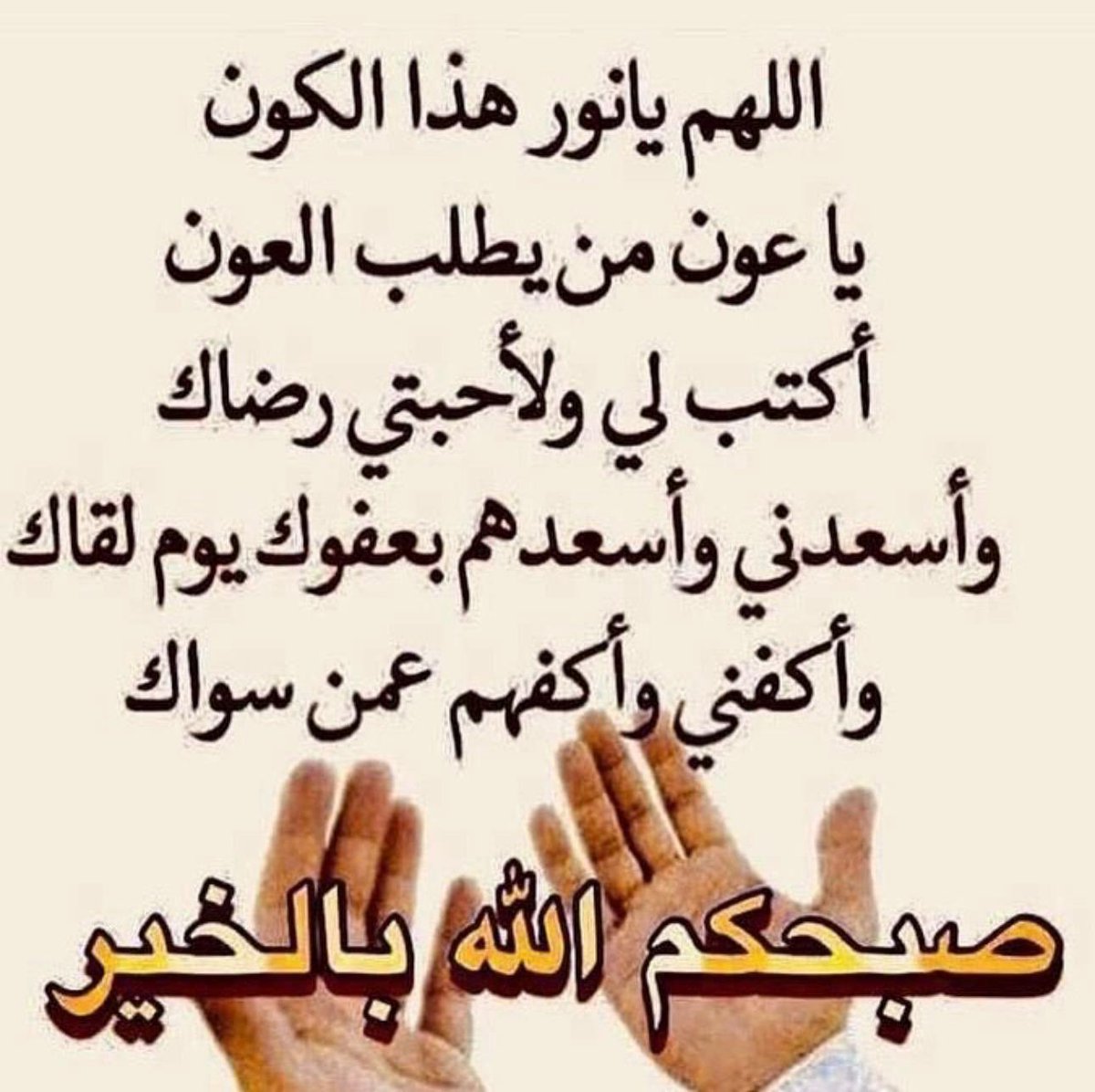 الإعلامي مغشغش الزايد tweet media