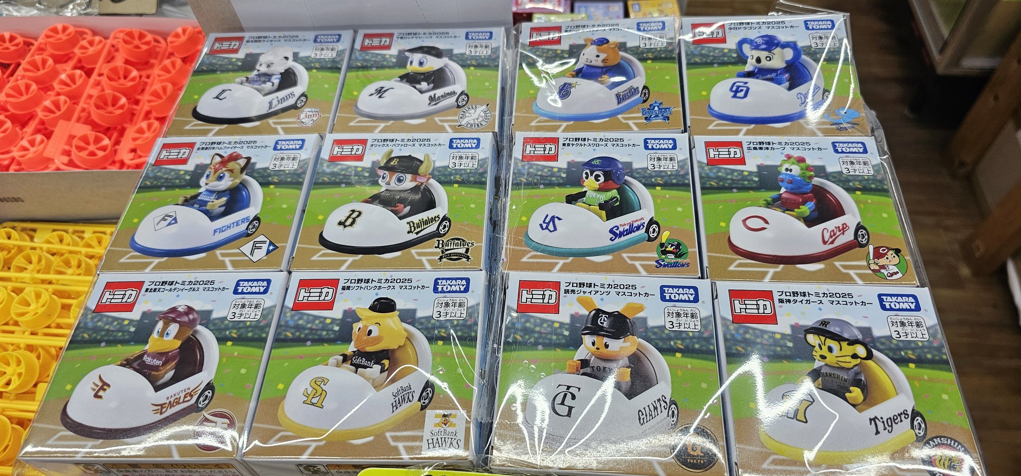 新品 12種類 プロ野球トミカ　2025　コンプリート Amazon.co.jp: 【12球団セット】プロ野球 トミカ 2025