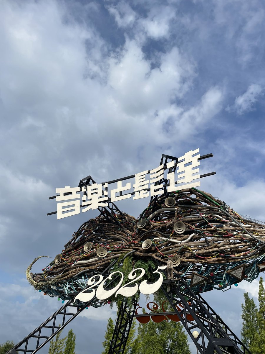 音楽と髭達2025 -ONE NIGHT Rock'n Roll SHOW- まもなくスタート