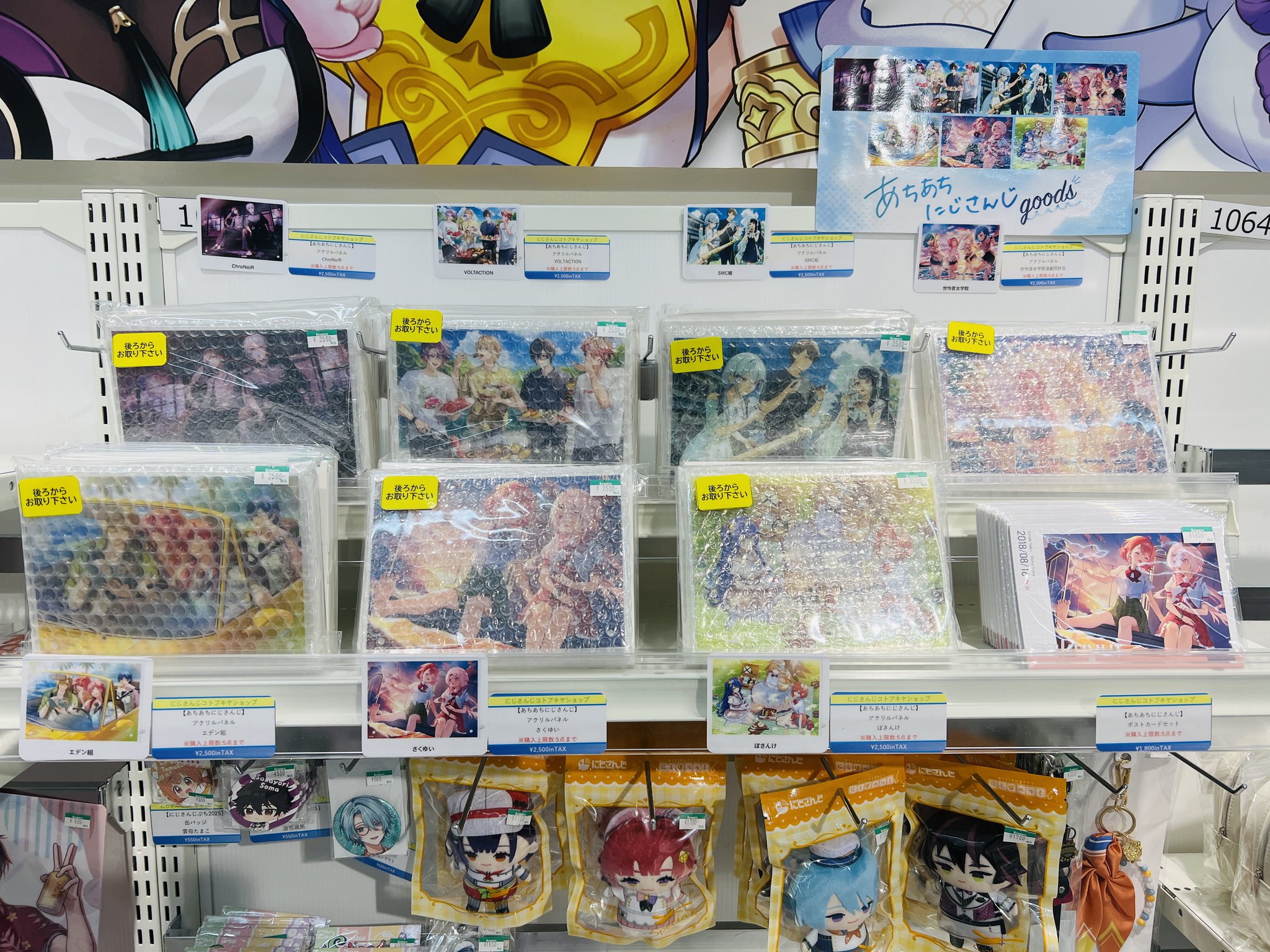 コトブキヤなんば@Vstore on X: 