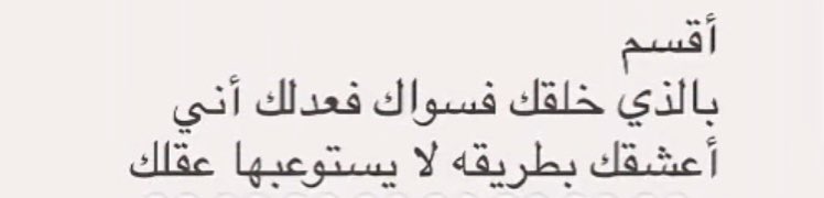 عـزلـه (@3uzlla) on Twitter photo 