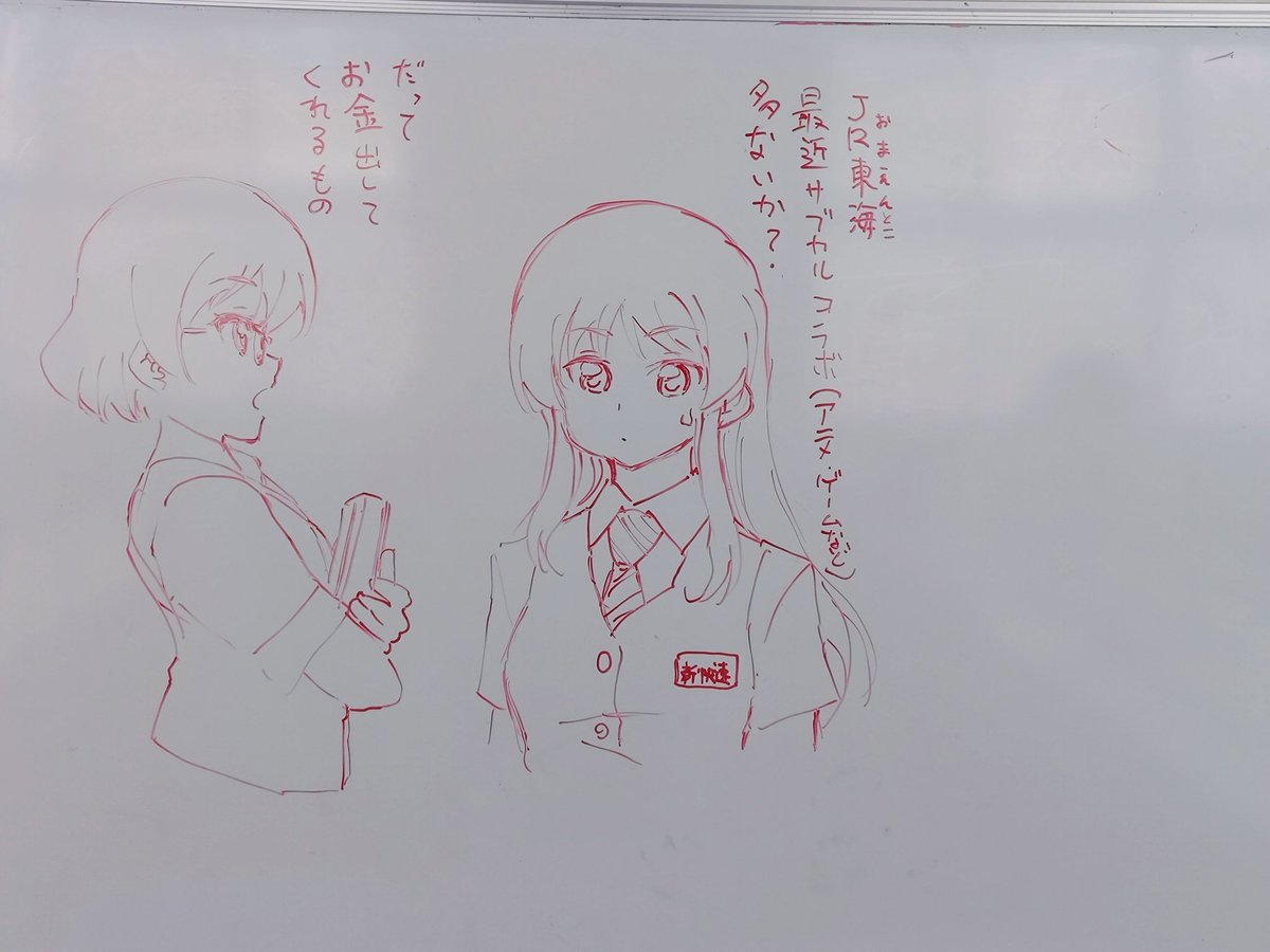 鐵齋　集英社版 鐵齋 集英社版