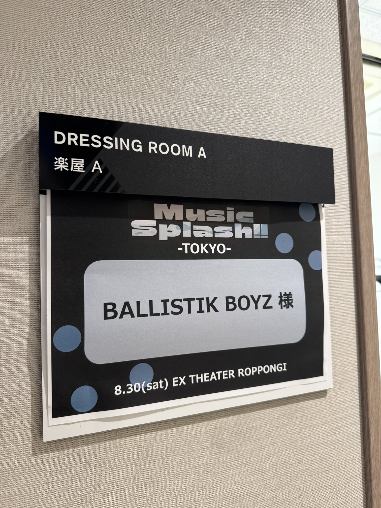 ballistik boys 居酒屋えぐざいる 現地 チェキ 地球で一つ sddefault.jpg