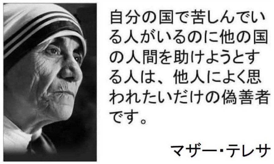 Tweet image