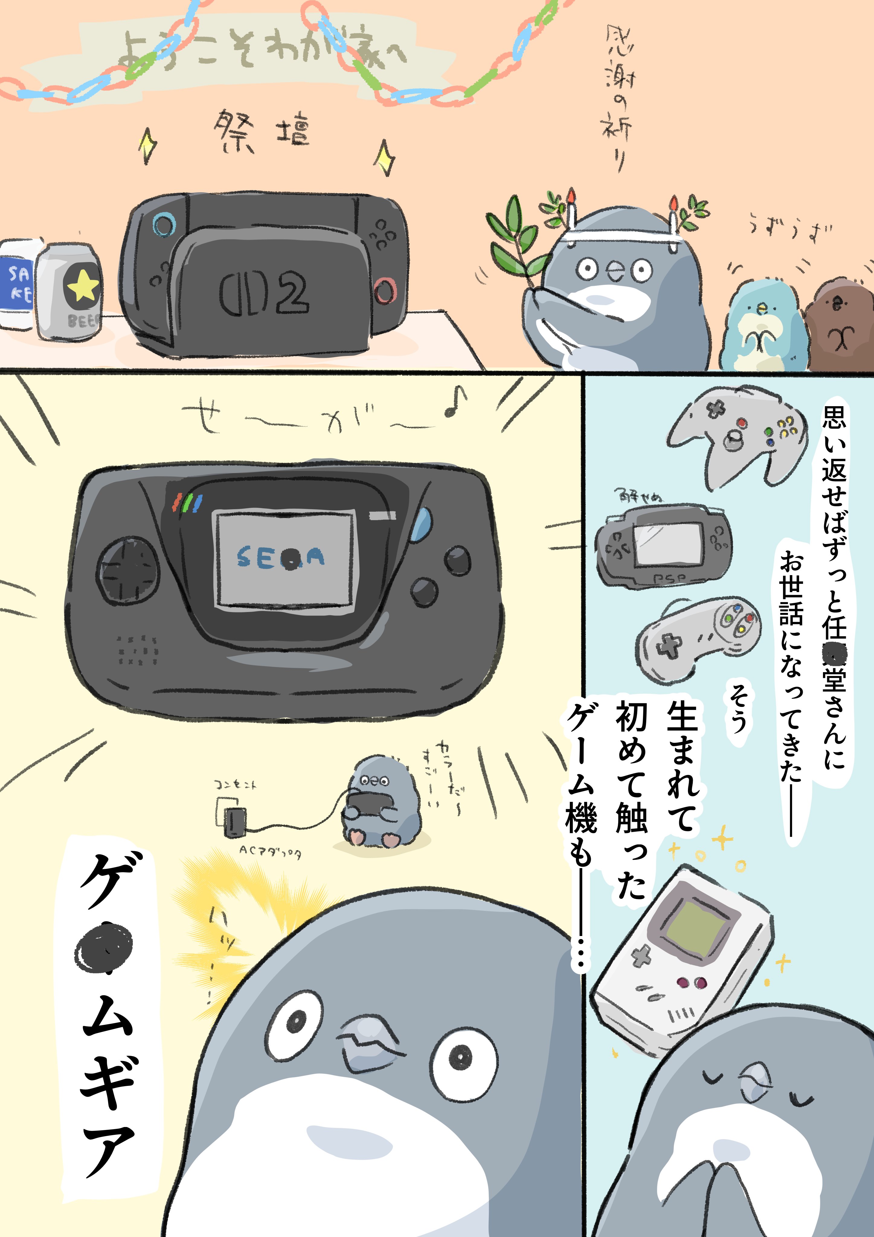 たけなりん (@takenarin) / X