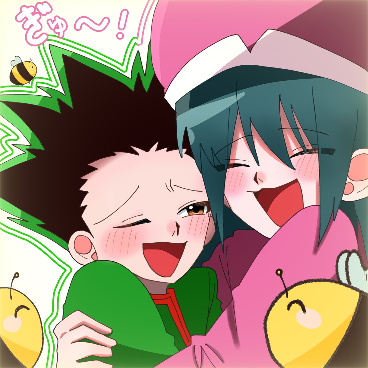 ゴン - অনুসন্ধান / X