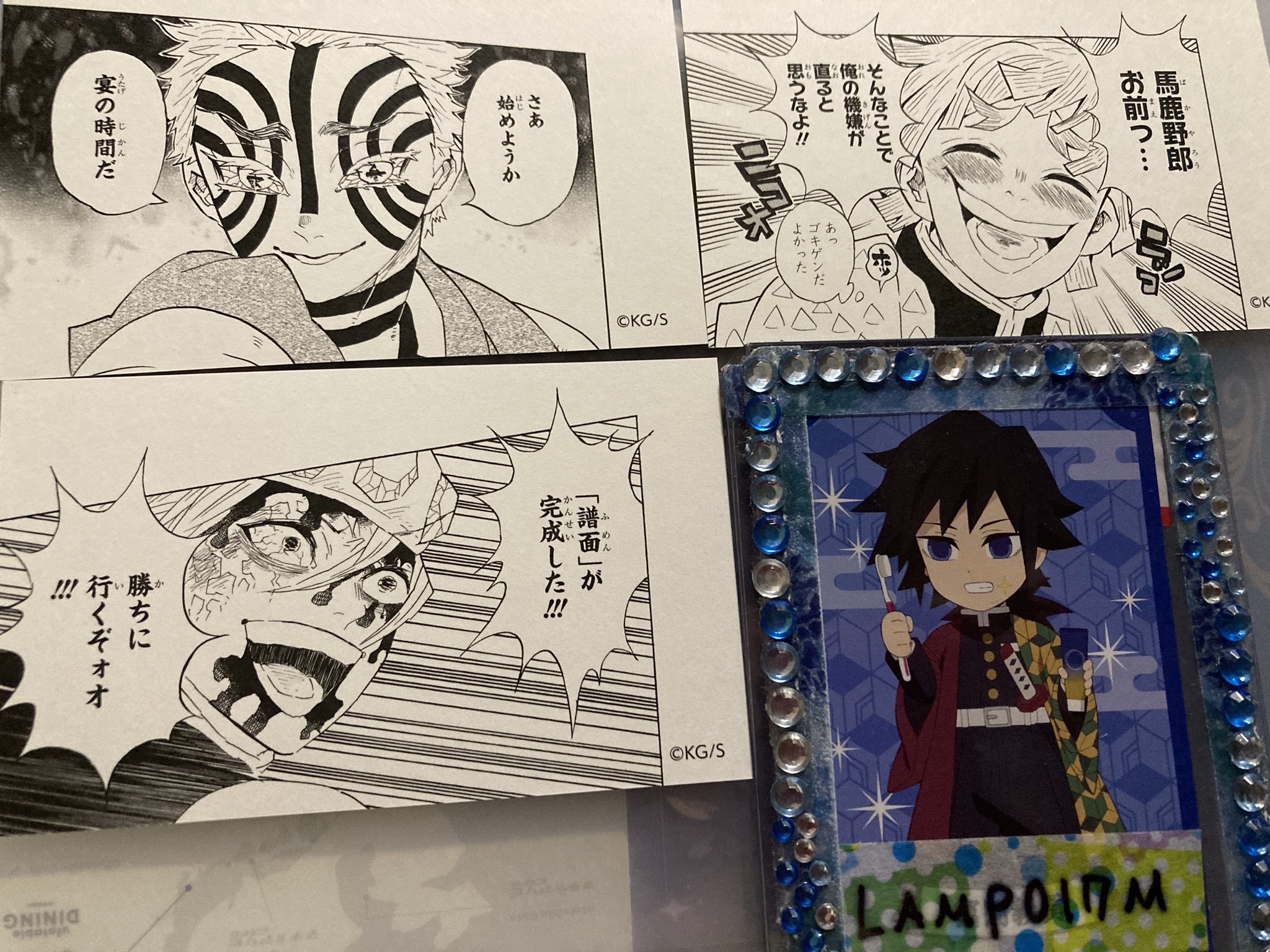 田沢切手、軍事郵便、名刺、鬼滅の刃 LAMP017M on X: 