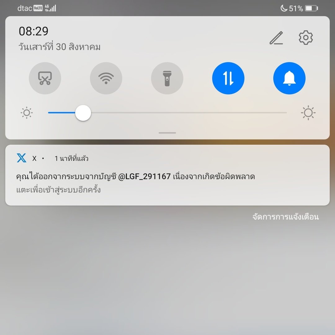 3 นาทีก่อนลงโค้ด ไม่มีเวลาจะส่งให้เช็ค
ตามภาพเลยครับ เกือบ 🙇🤦