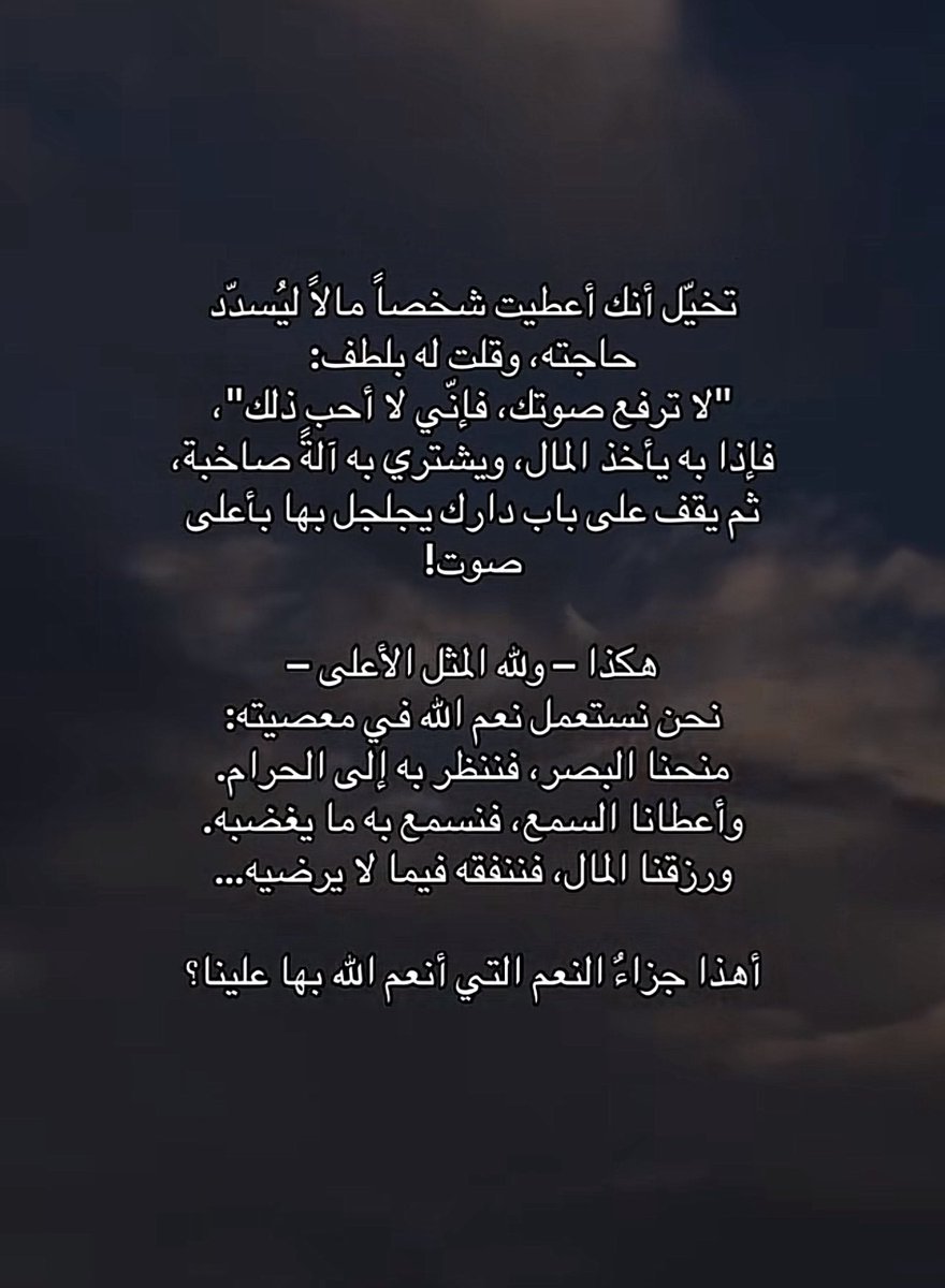 وطـن (@__w6n7) on Twitter photo 
